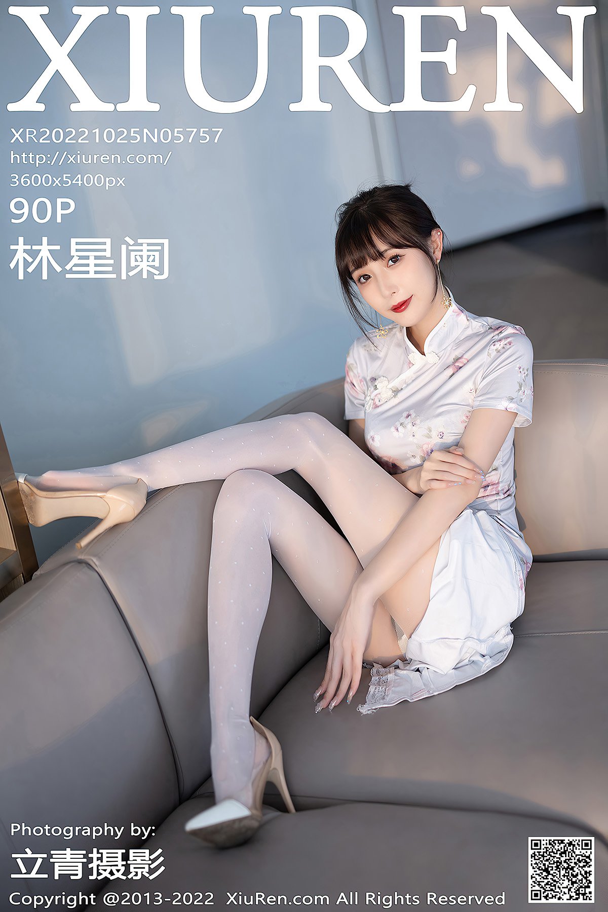 XiuRen秀人网 No.5757 Lin Xing Lan