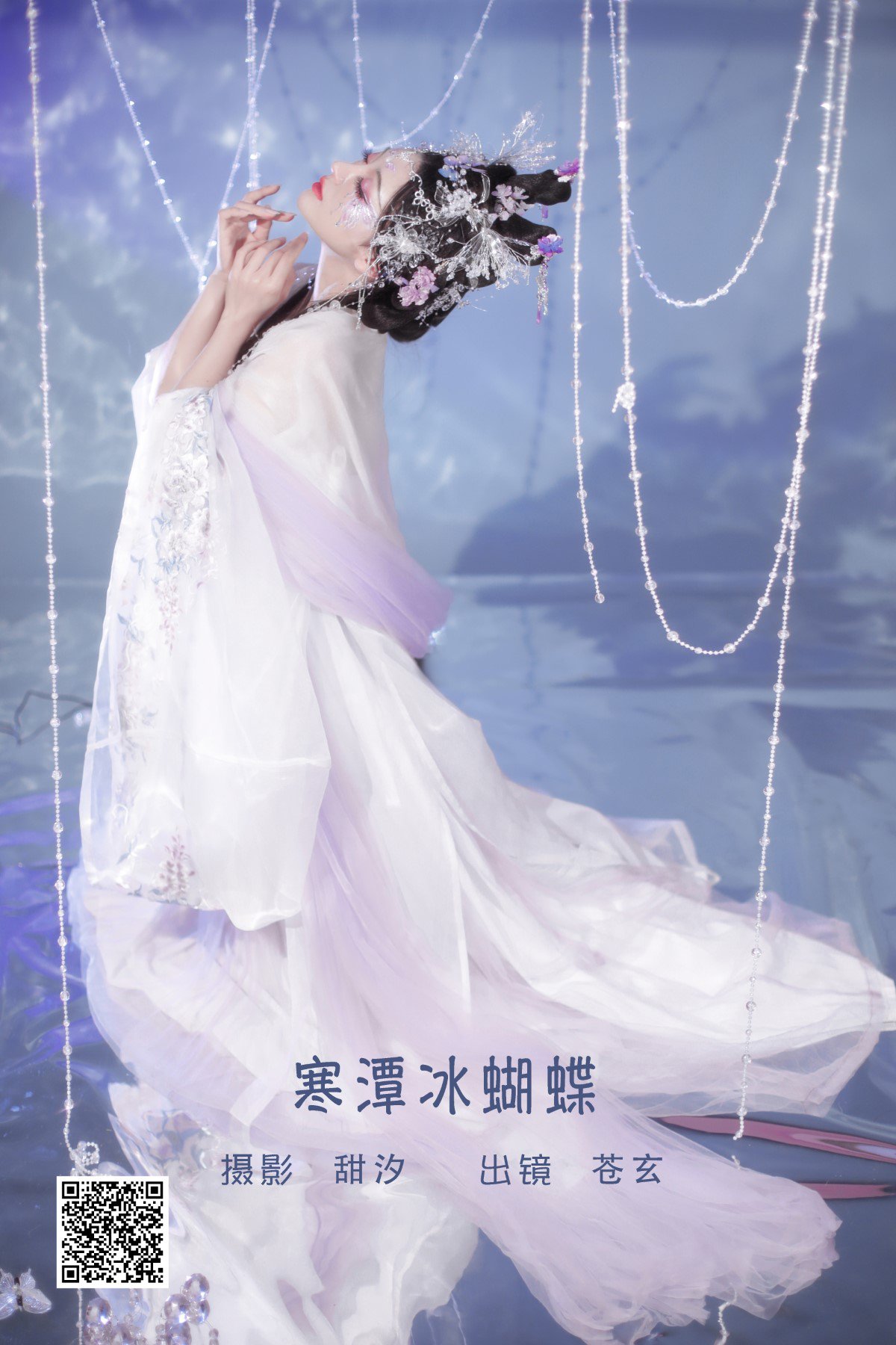 YiTuYu艺图语 Vol.1548 Cang Xuan