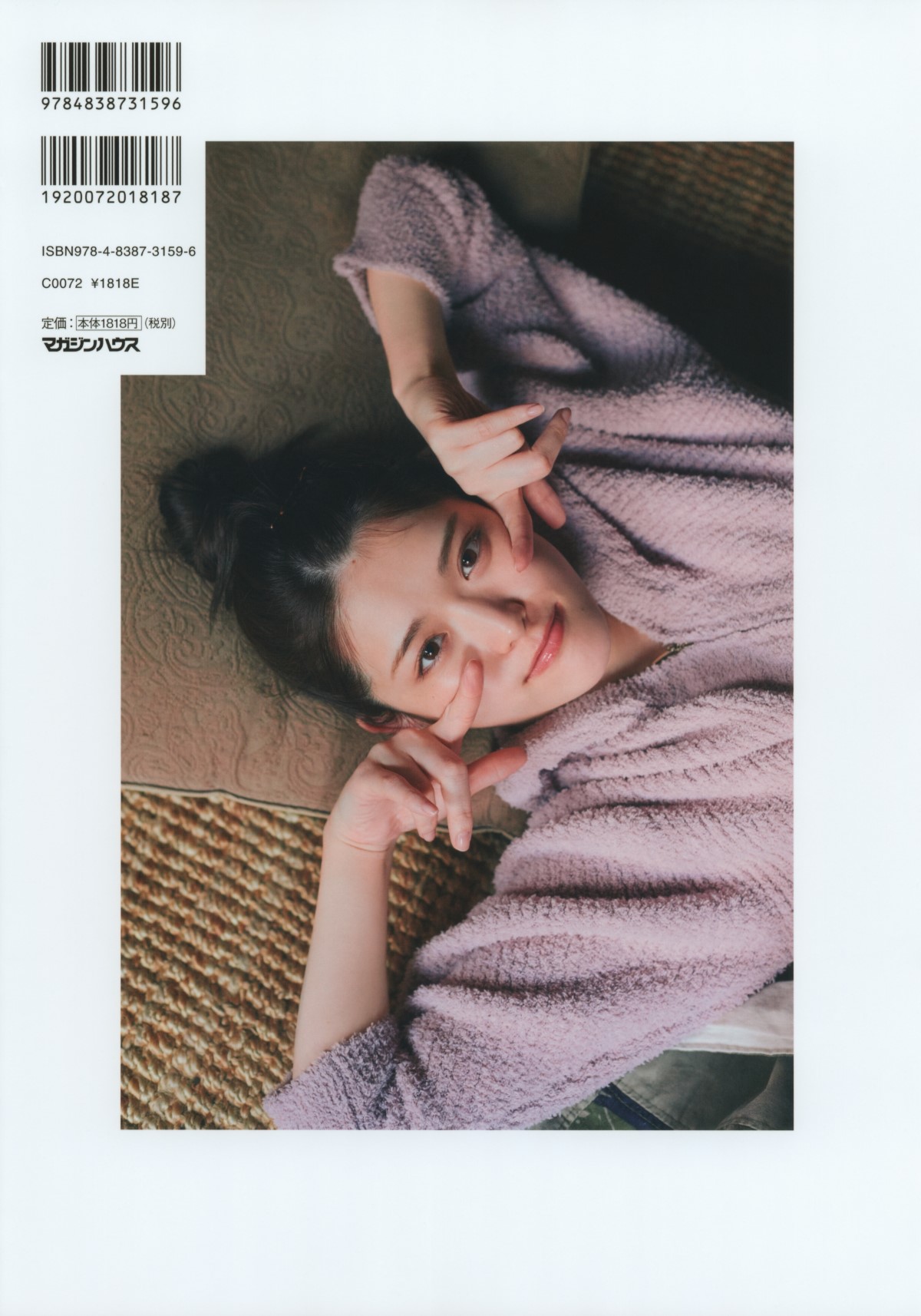 Photobook 2021 07 13 Sayuri Matsumura 松村沙友理 Next When Can I See You 0003 0884384127.jpg