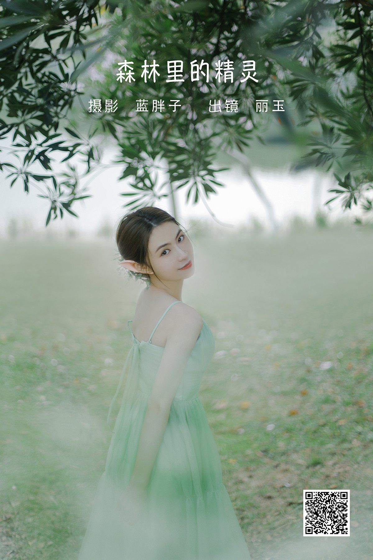 YiTuYu艺图语 Vol.1645 Li Yu