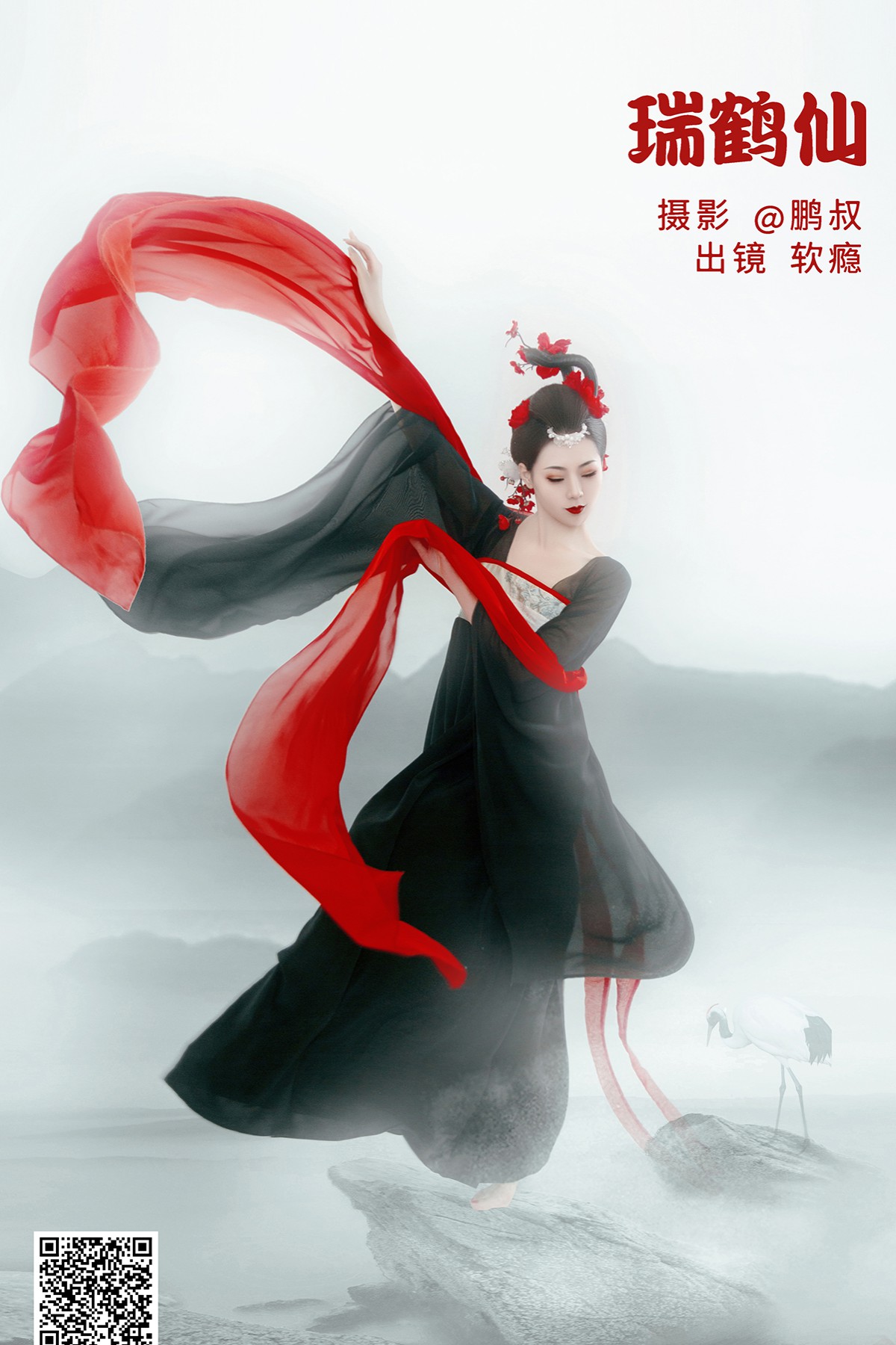 YiTuYu艺图语 Vol.1737 Ruan Yin