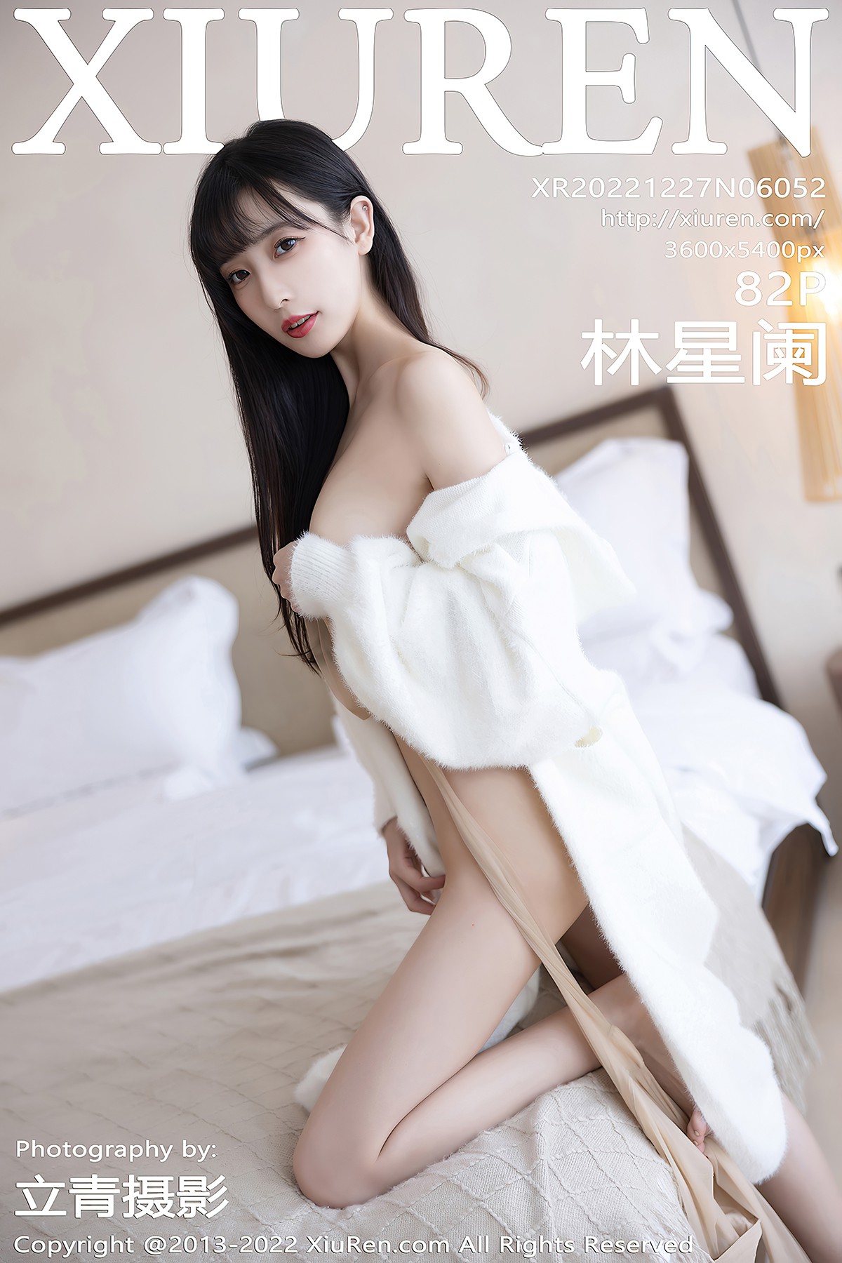 XiuRen秀人网 No.6052 Lin Xing Lan