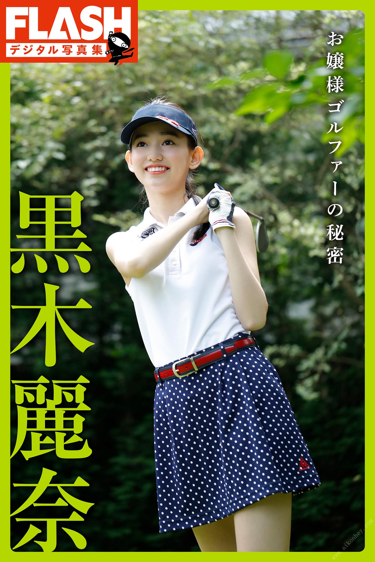 FLASH Digital Photobook 2020.02.28 Rena Kuroki 黒木麗奈 – The Secret Of The Young Lady Golfer