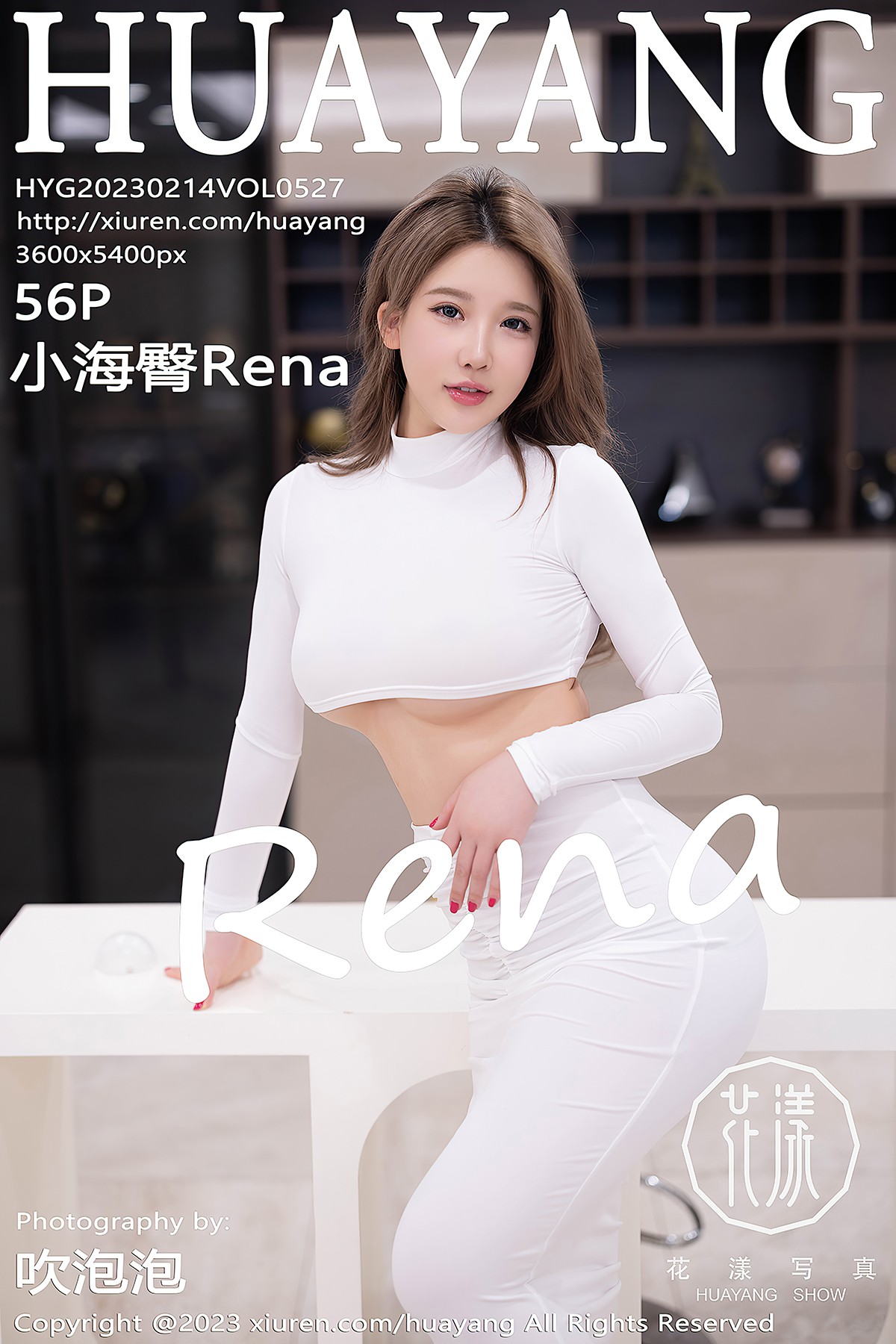 HuaYang花漾Show Vol.527 Xiao Hai Tun Rena