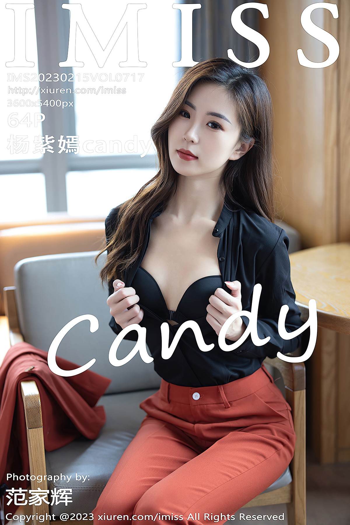 IMiss爱蜜社 Vol.717 Yang Zi Yan Candy