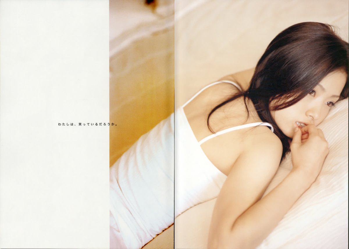 Photobook Aya Ueto 上戸彩 Breath 0009 1446516161.jpg