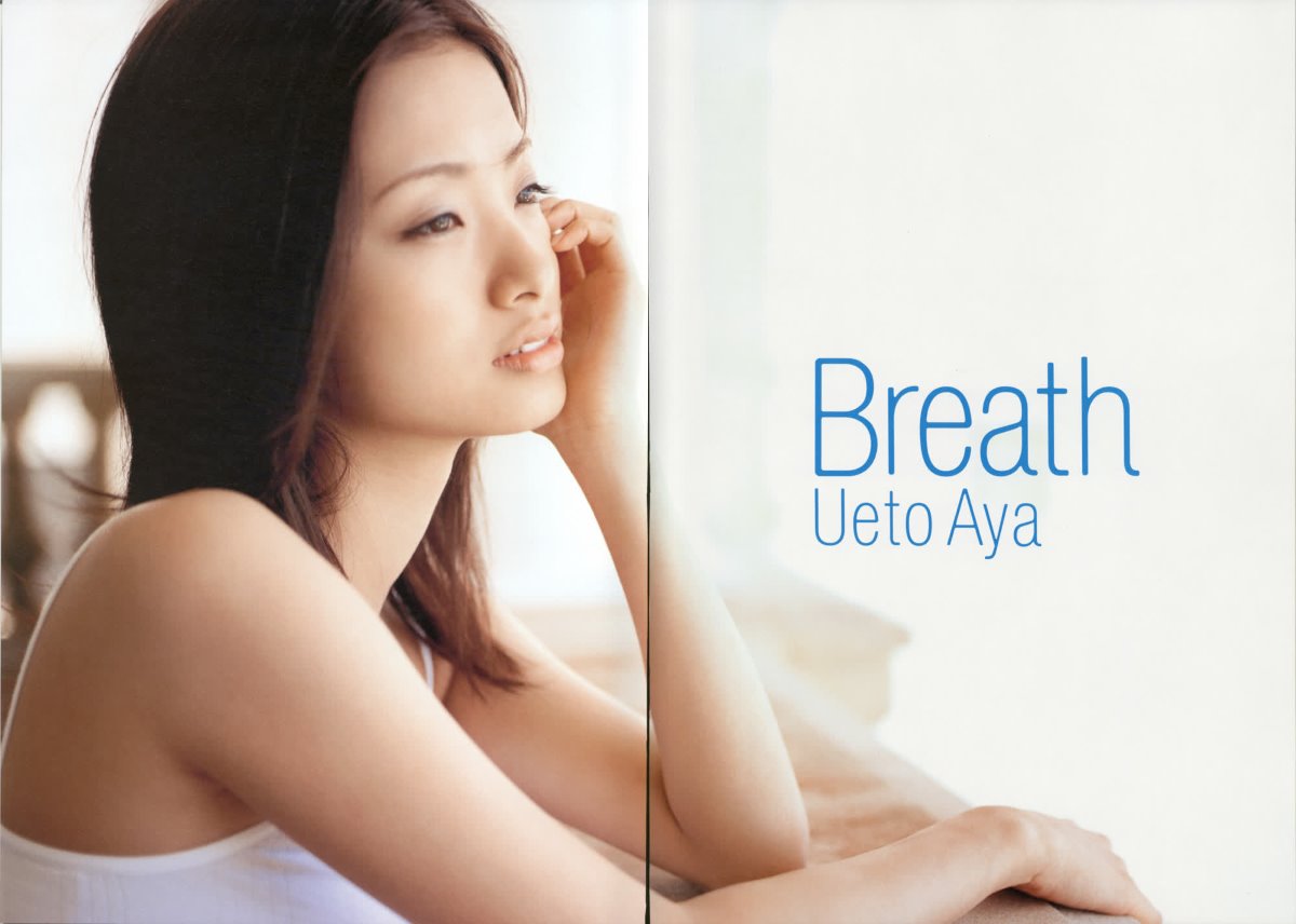 Photobook Aya Ueto 上戸彩 Breath 0014 7587110793.jpg