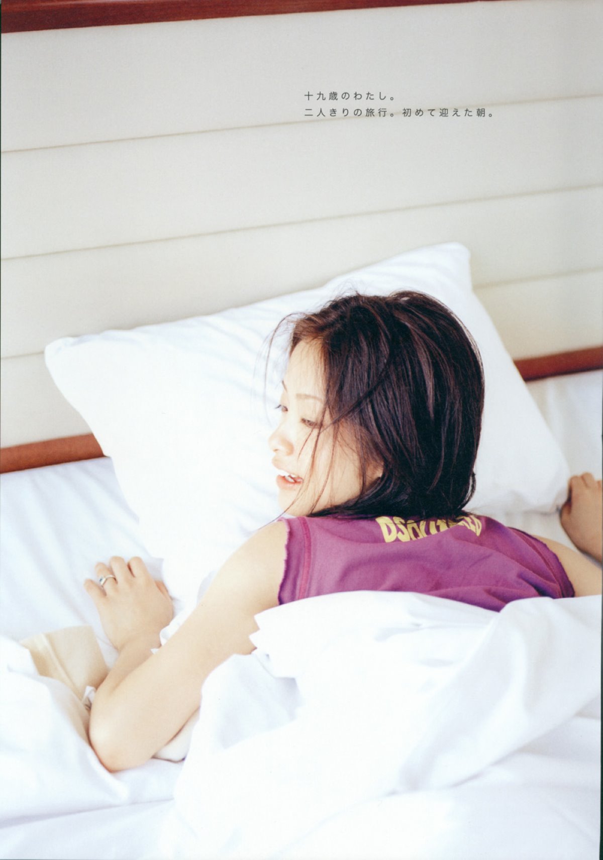 Photobook Aya Ueto 上戸彩 Breath 0040 3802208533.jpg