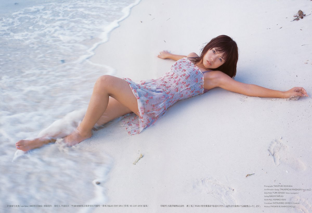 Photobook Hitomi Ito 伊藤瞳 Eye Love 0131 9372841440.jpg