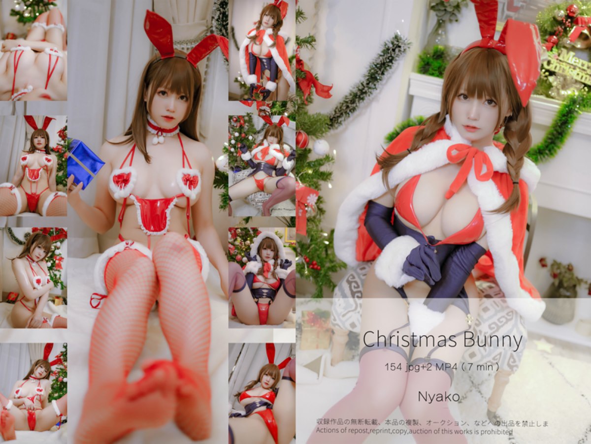 Coser@Nyako喵子 Christmas Bunny B 0082 0342986369.jpg