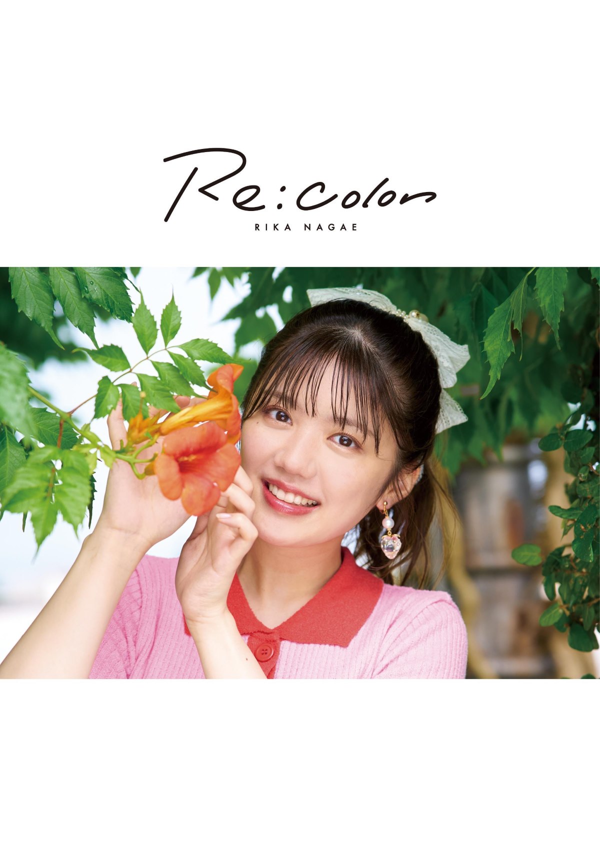 Photobook 2023 02 22 Rika Nagae 長江里加 1st Photobook Recolor 0001 5262533540.jpg