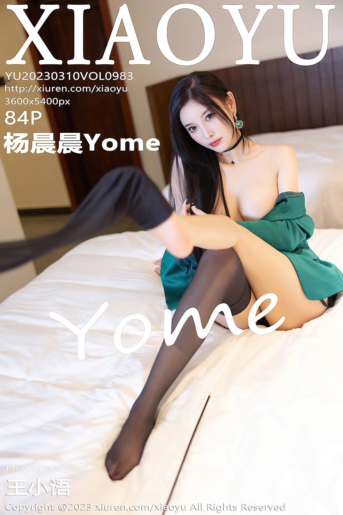 XiaoYu语画界 Vol.983 Yang Chen Chen Yome