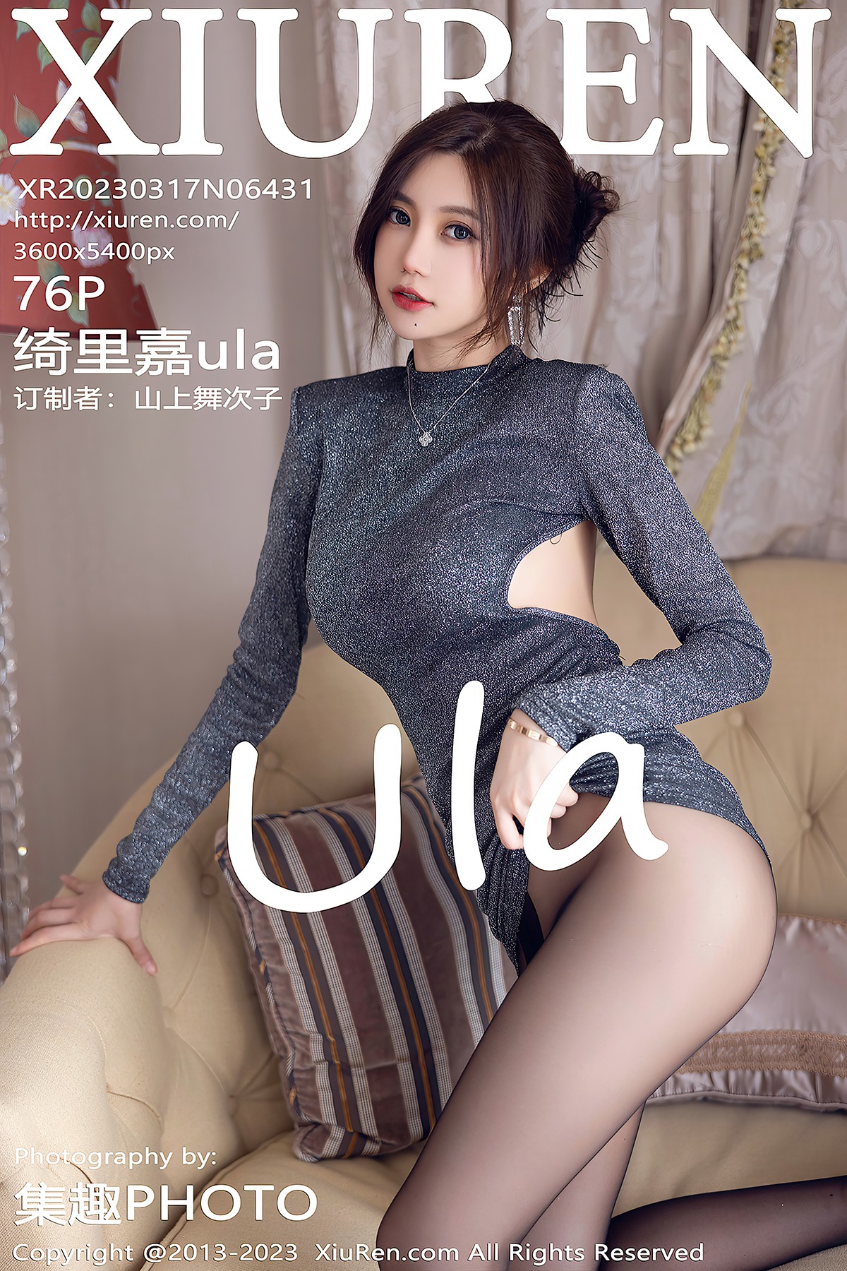 XiuRen秀人网 No.6431 Qi Li Jia Ula