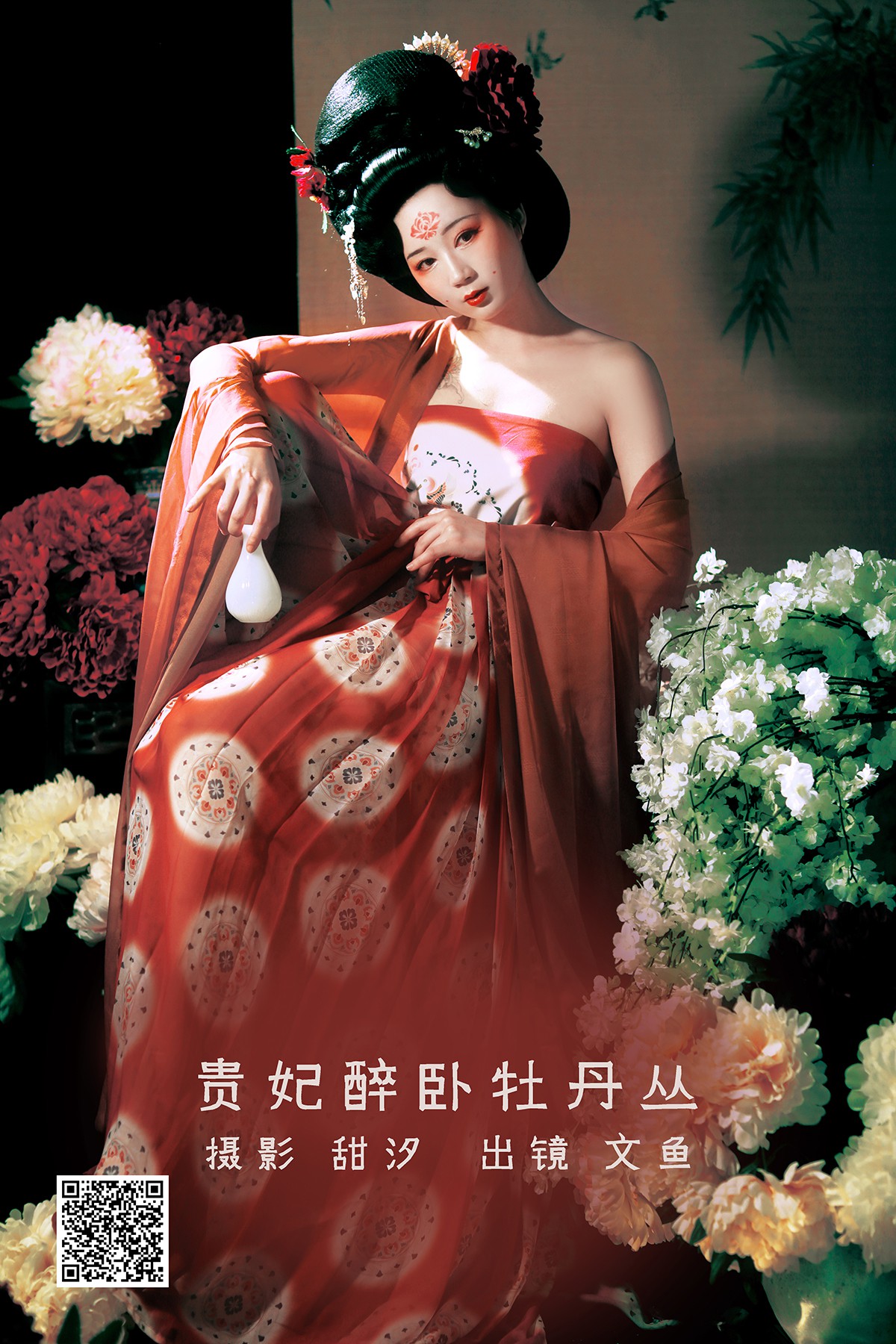 YiTuYu艺图语 Vol.2307 Wen Yu