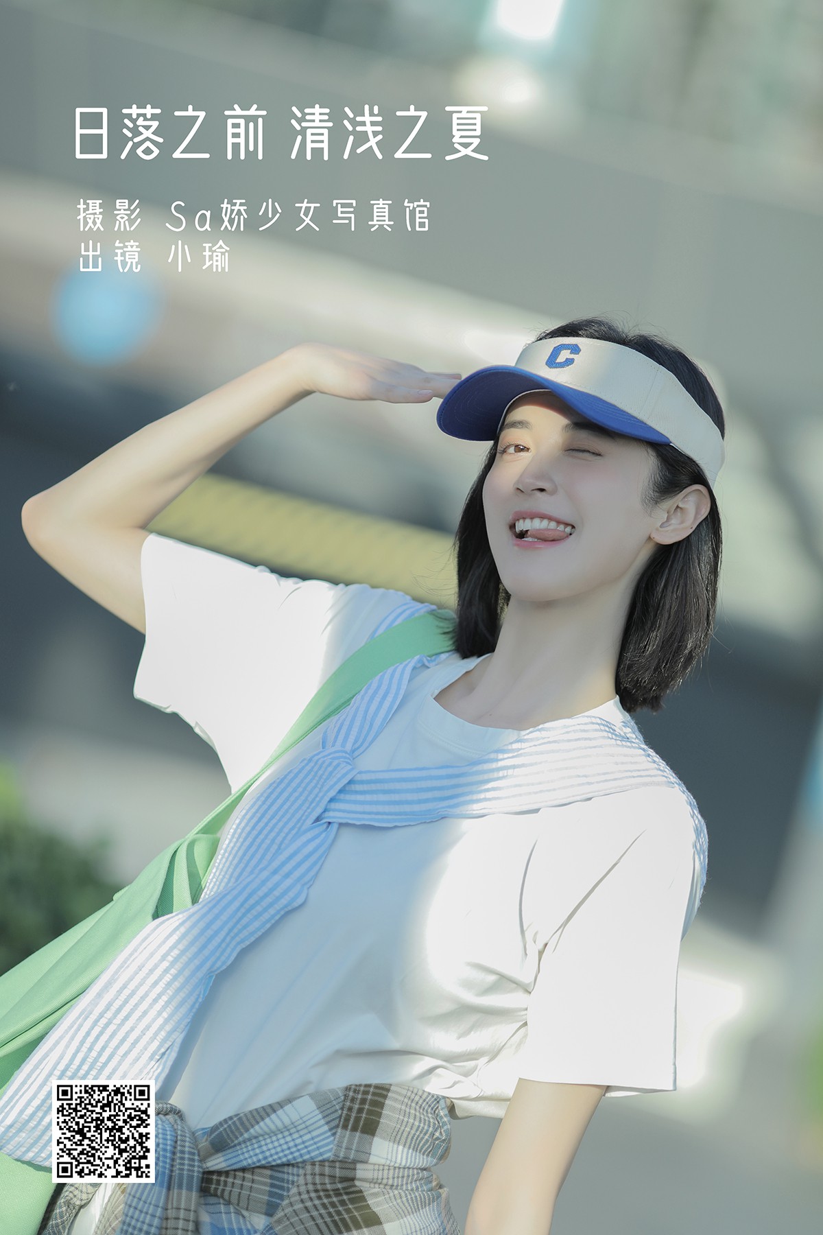 YiTuYu艺图语 Vol.2326 Chen Yu Jie