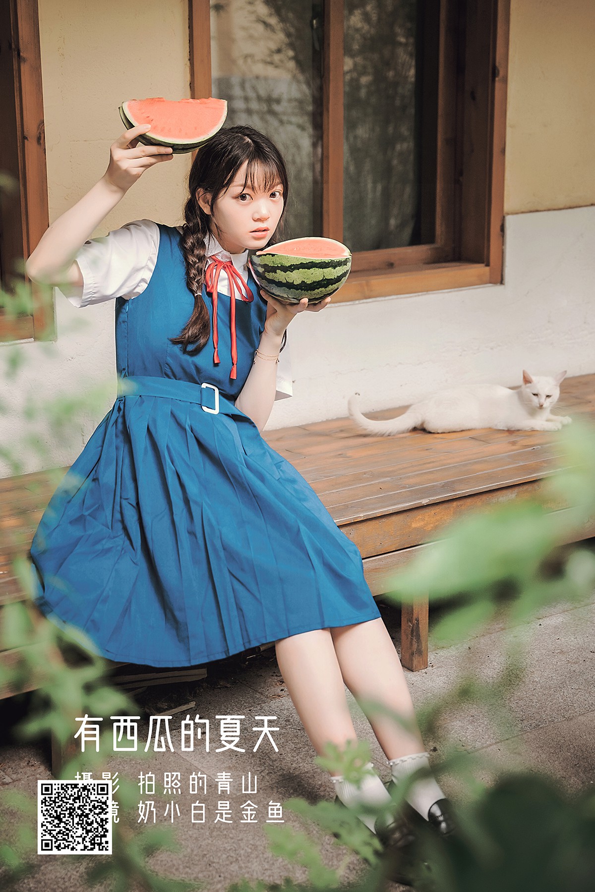 YiTuYu艺图语 Vol.2351 Nai Xiao Bai Shi Jin Yu