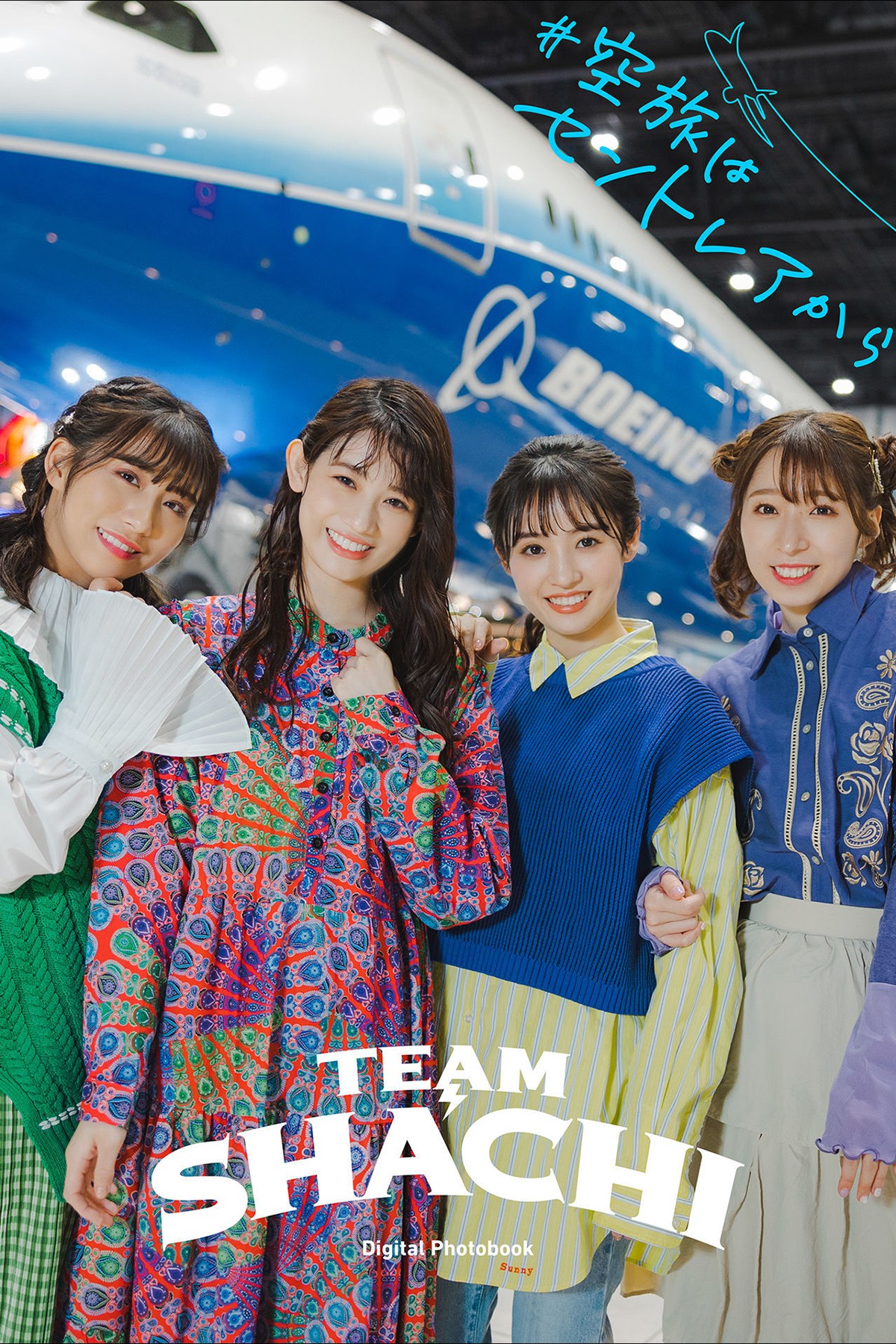 Photobook 2023-04-28 TEAM SHACHI – Air Travel From Centrair Spi