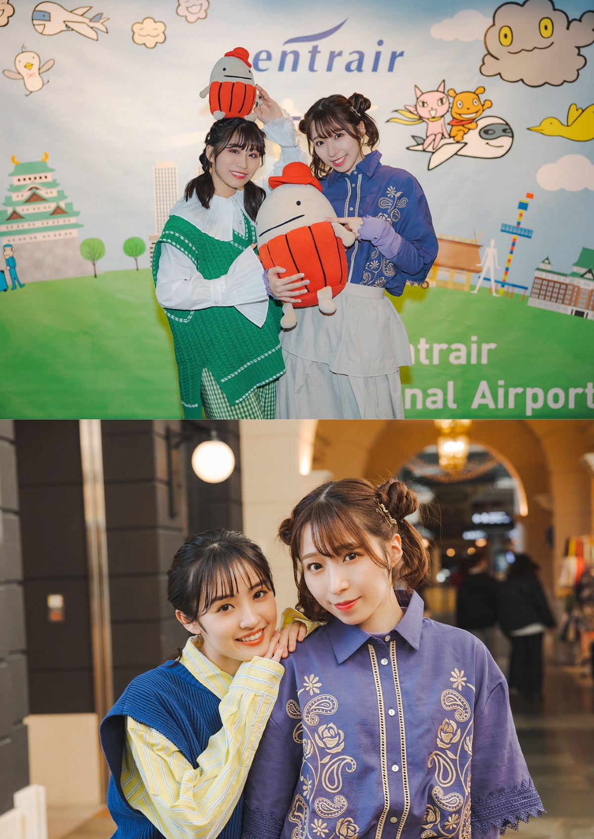 Photobook 2023 04 28 TEAM SHACHI Air Travel From Centrair Spi 0031 5718297447.jpg