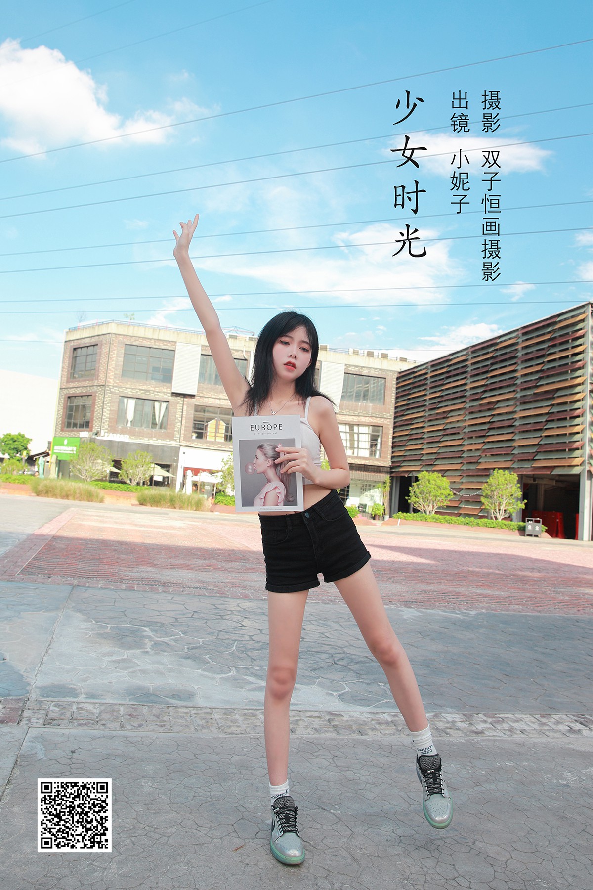 YiTuYu艺图语 Vol.2405 Xiao Ni Zi