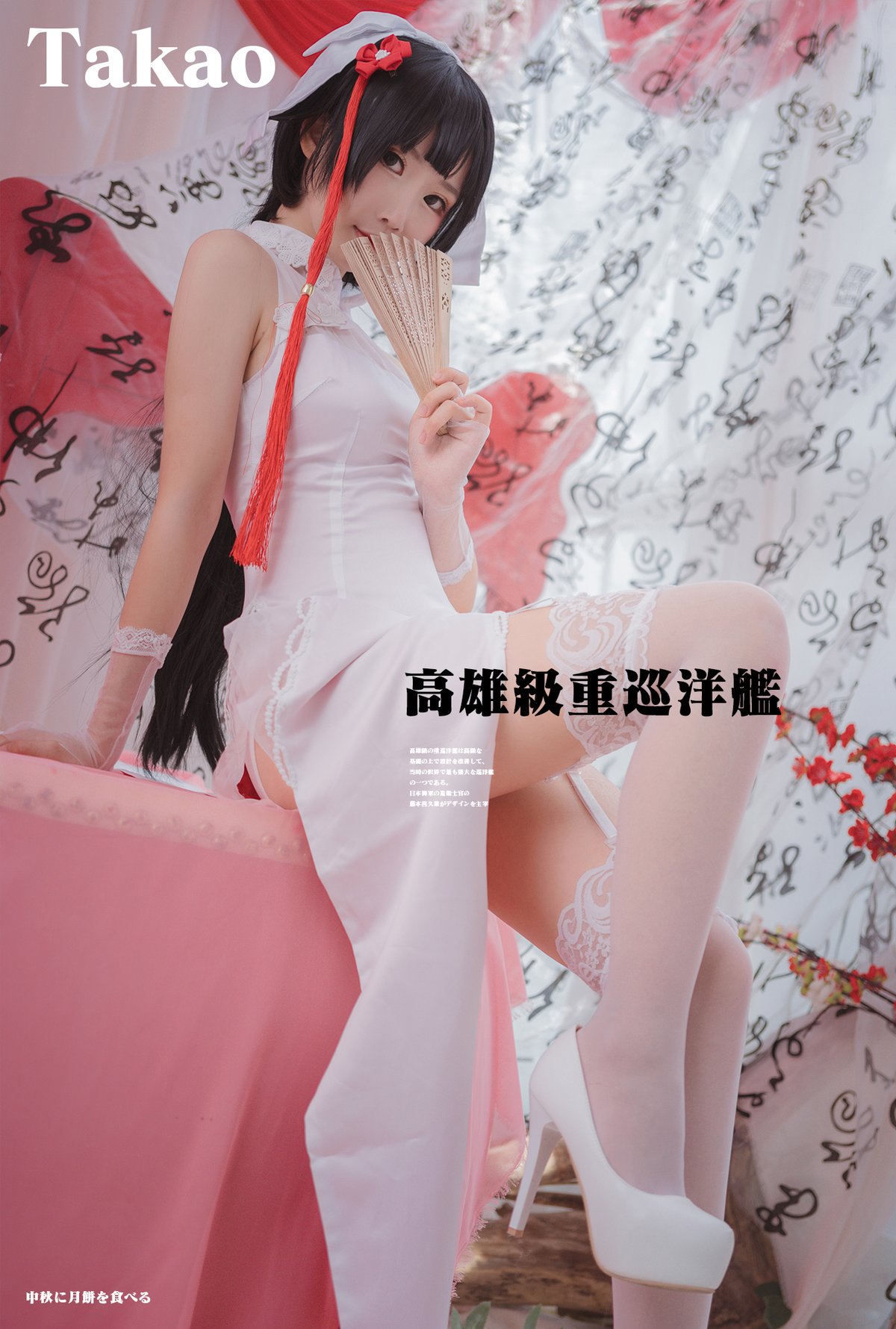 Coser@面饼仙儿 Vol 022 高雄旗袍 0025 1853966449.jpg