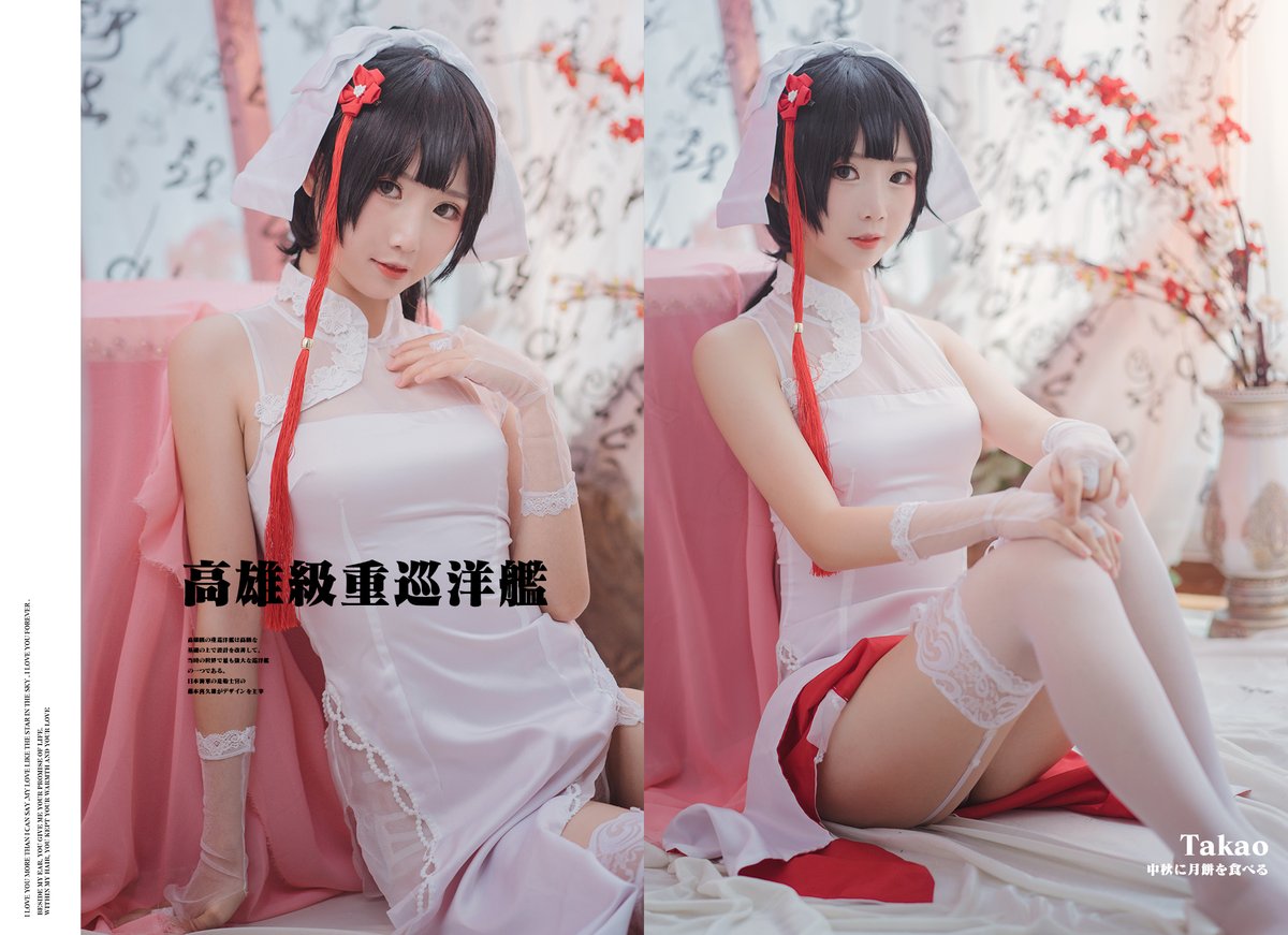 Coser@面饼仙儿 Vol 022 高雄旗袍 0028 9654665097.jpg