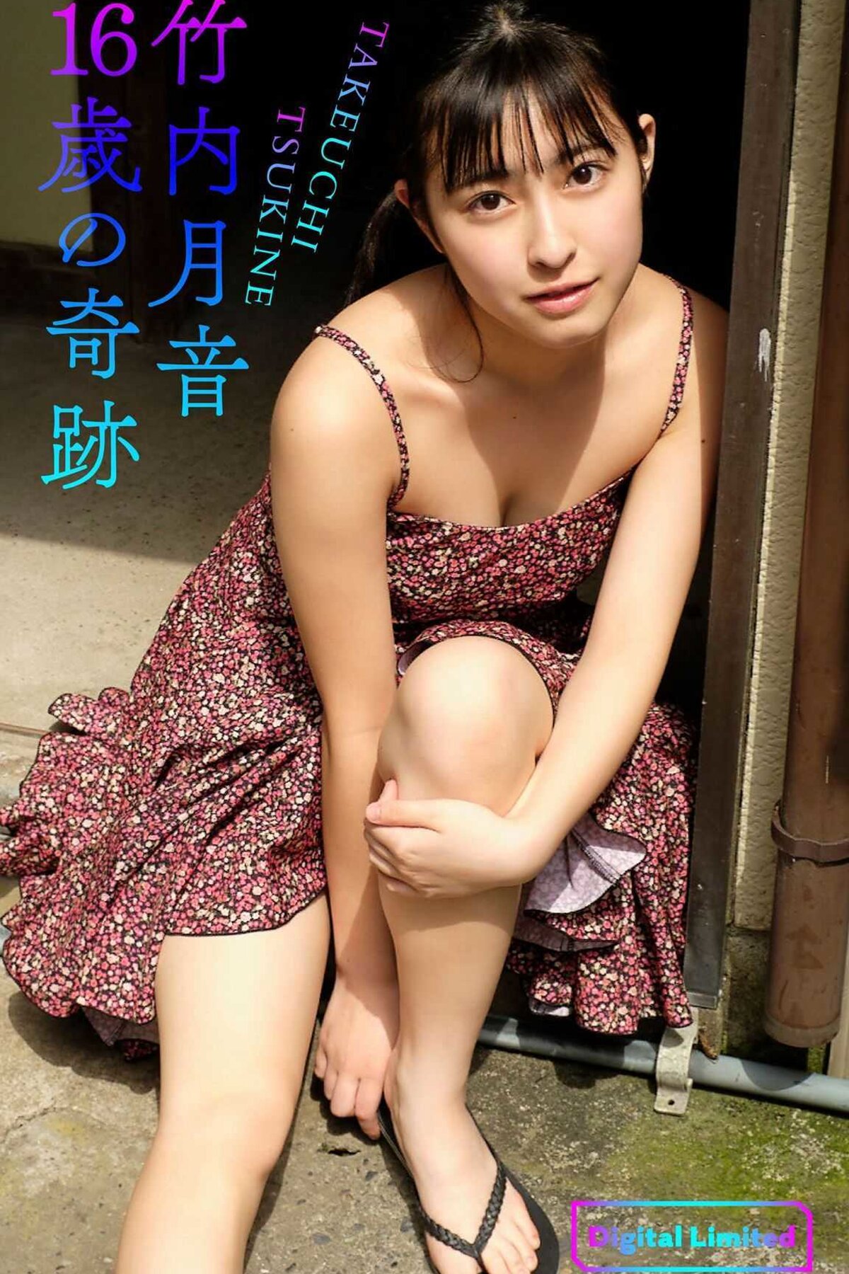 Digital Limited 2020.07.06 Tsukine Takeuchi 竹内月音 – 16 Year Old Miracle