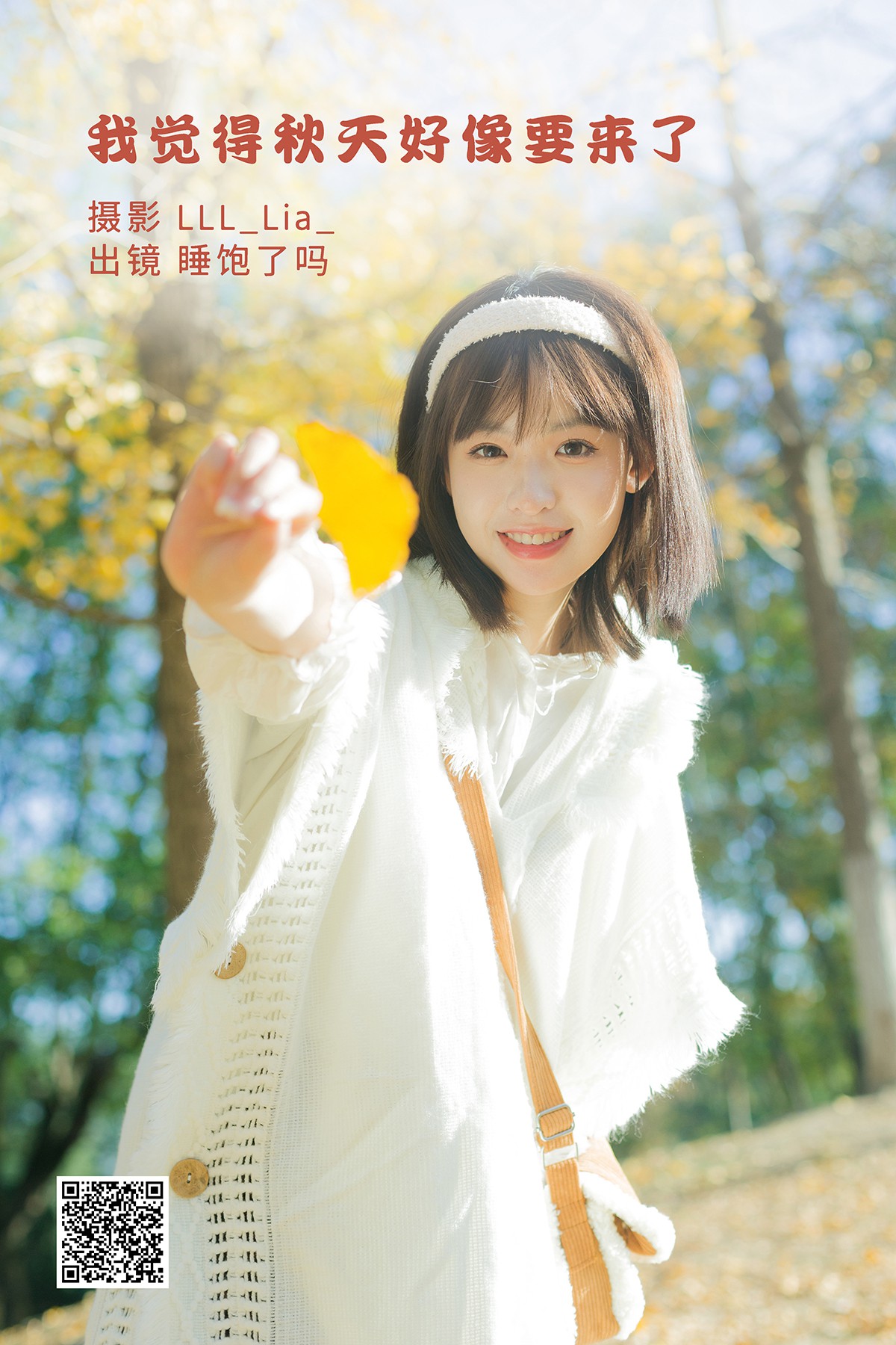 YiTuYu艺图语 Vol.2577 Chi Bao Le Ma