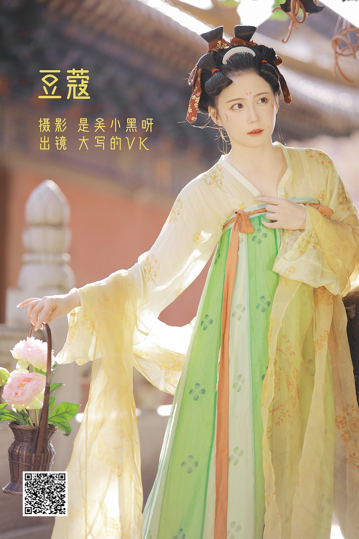 YiTuYu艺图语 Vol.2581 Da Xie De Vk