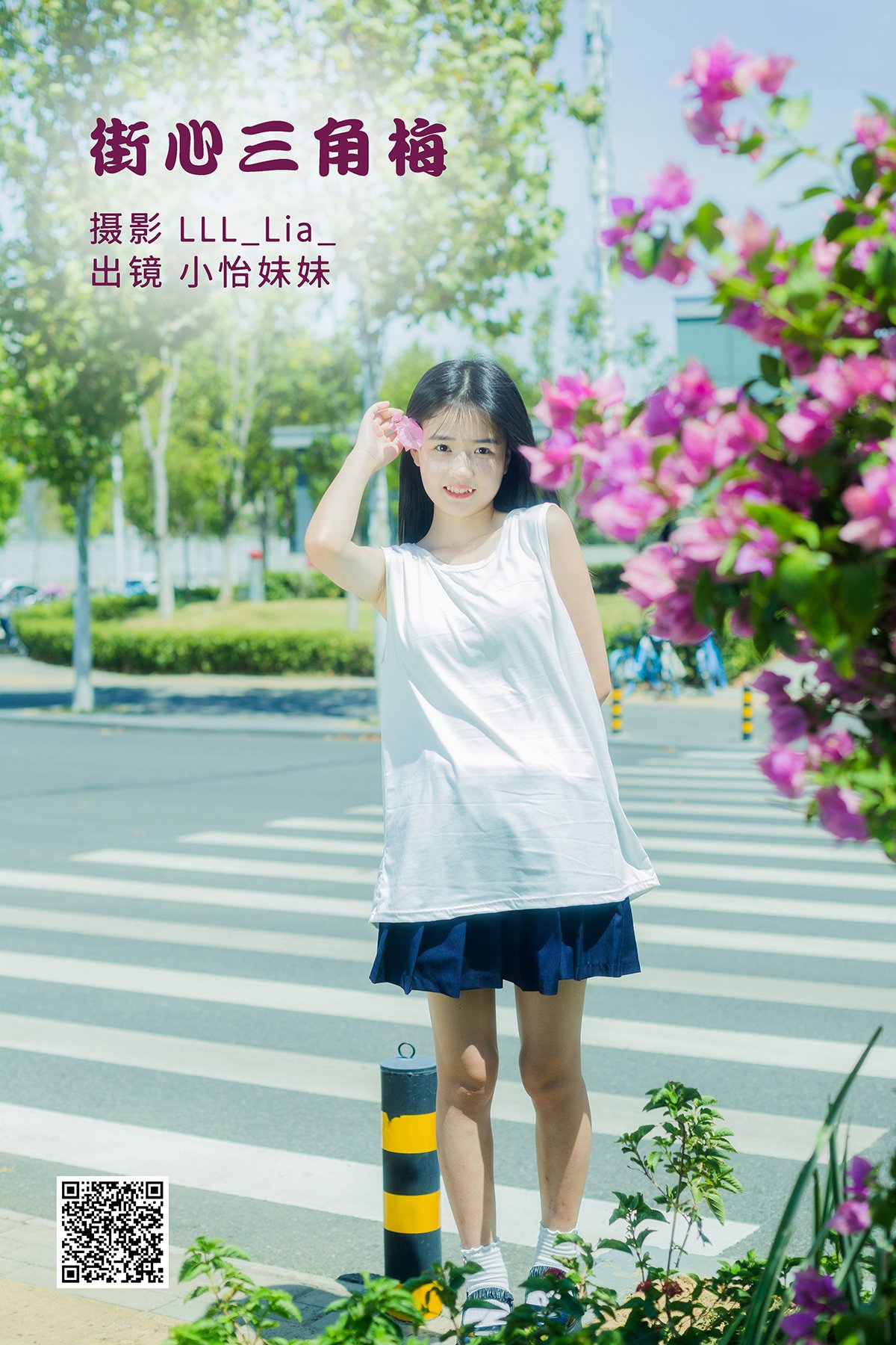 YiTuYu艺图语 Vol.2612 Xiao Yi Mei Mei Cute