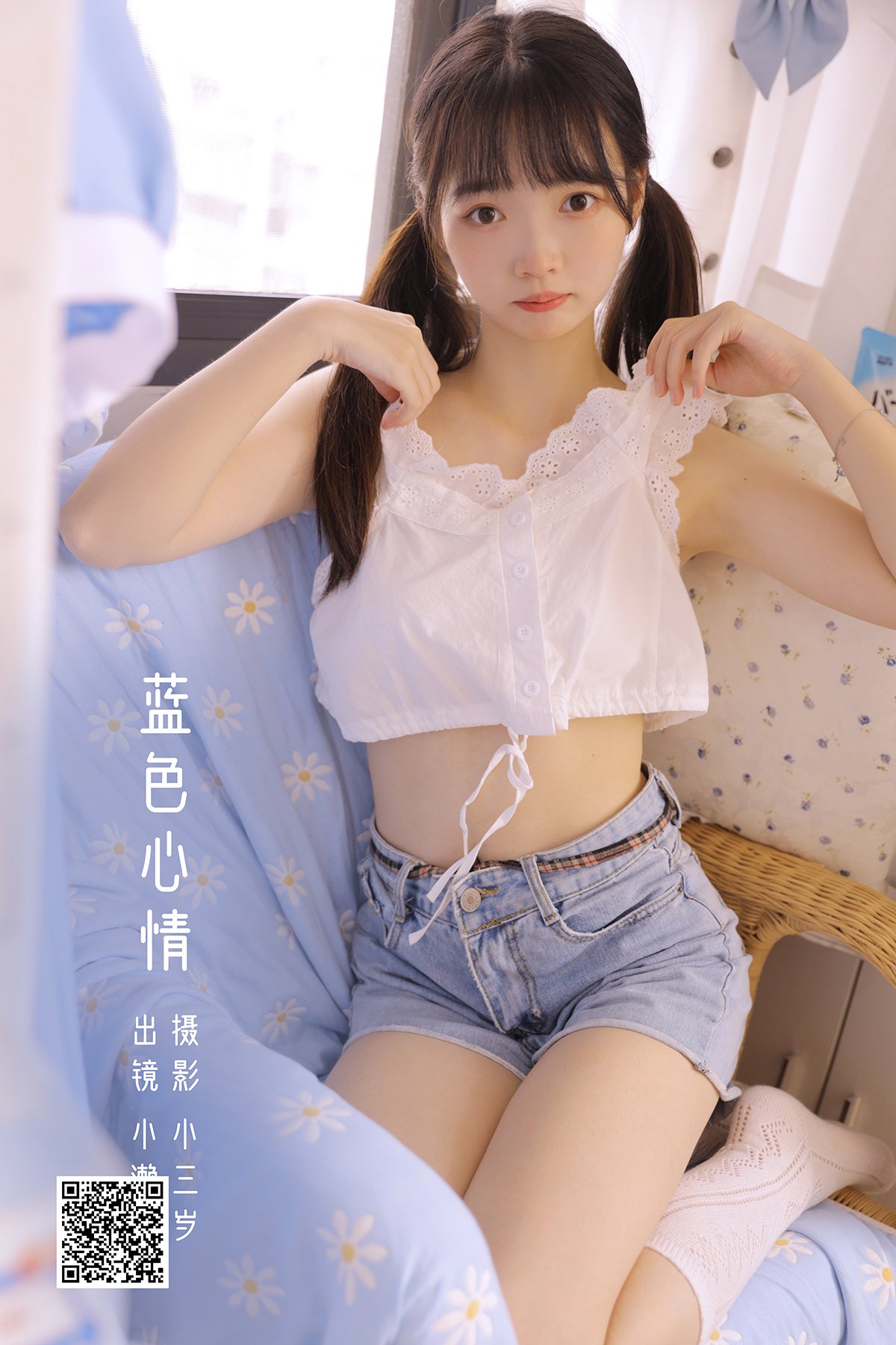 YiTuYu艺图语 Vol.2632 Bu Yu Ci