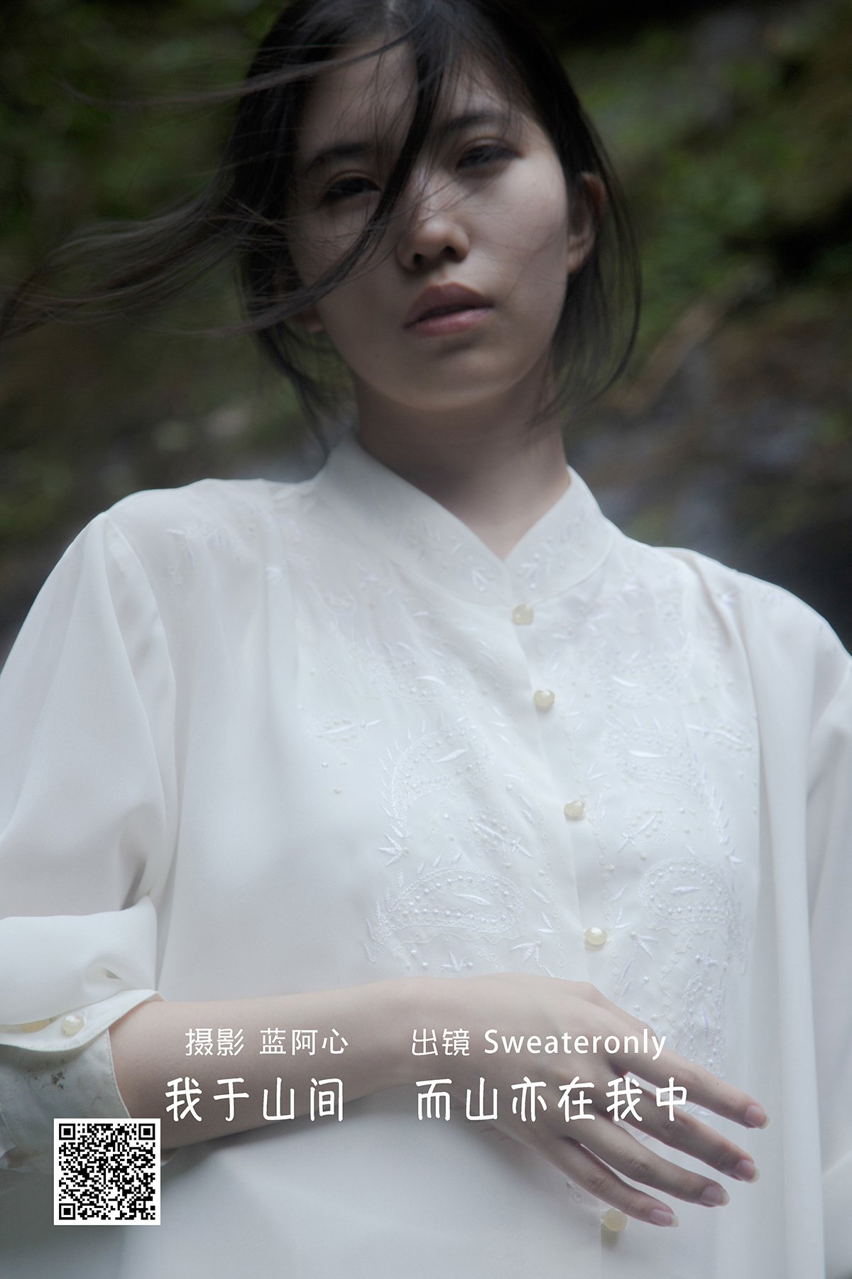 YiTuYu艺图语 Vol.2663 Sweateronly