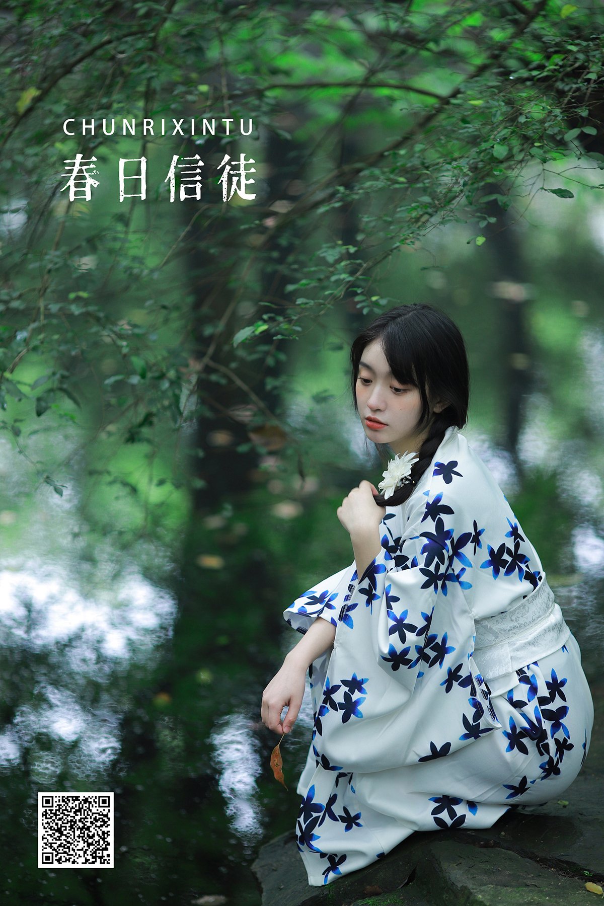 YiTuYu艺图语 Vol.2667 Cat Rui Rui Zi