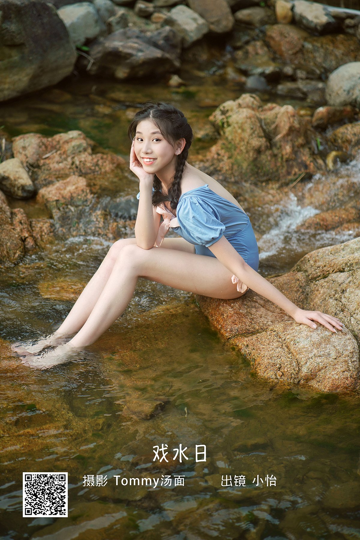 YiTuYu艺图语 Vol.2673 Xiao Yi