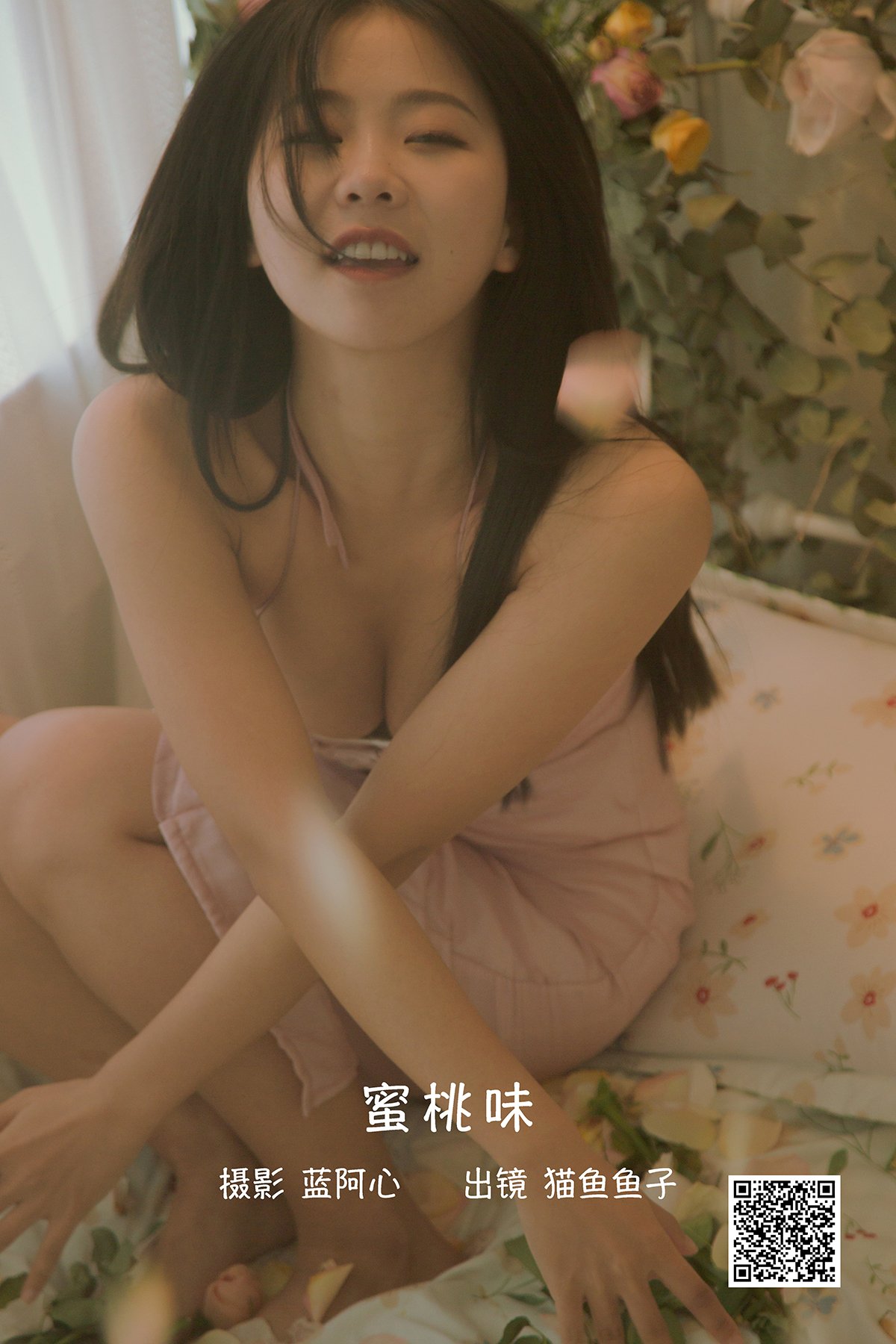 YiTuYu艺图语 Vol.2863 Mao Yu Yu Zi