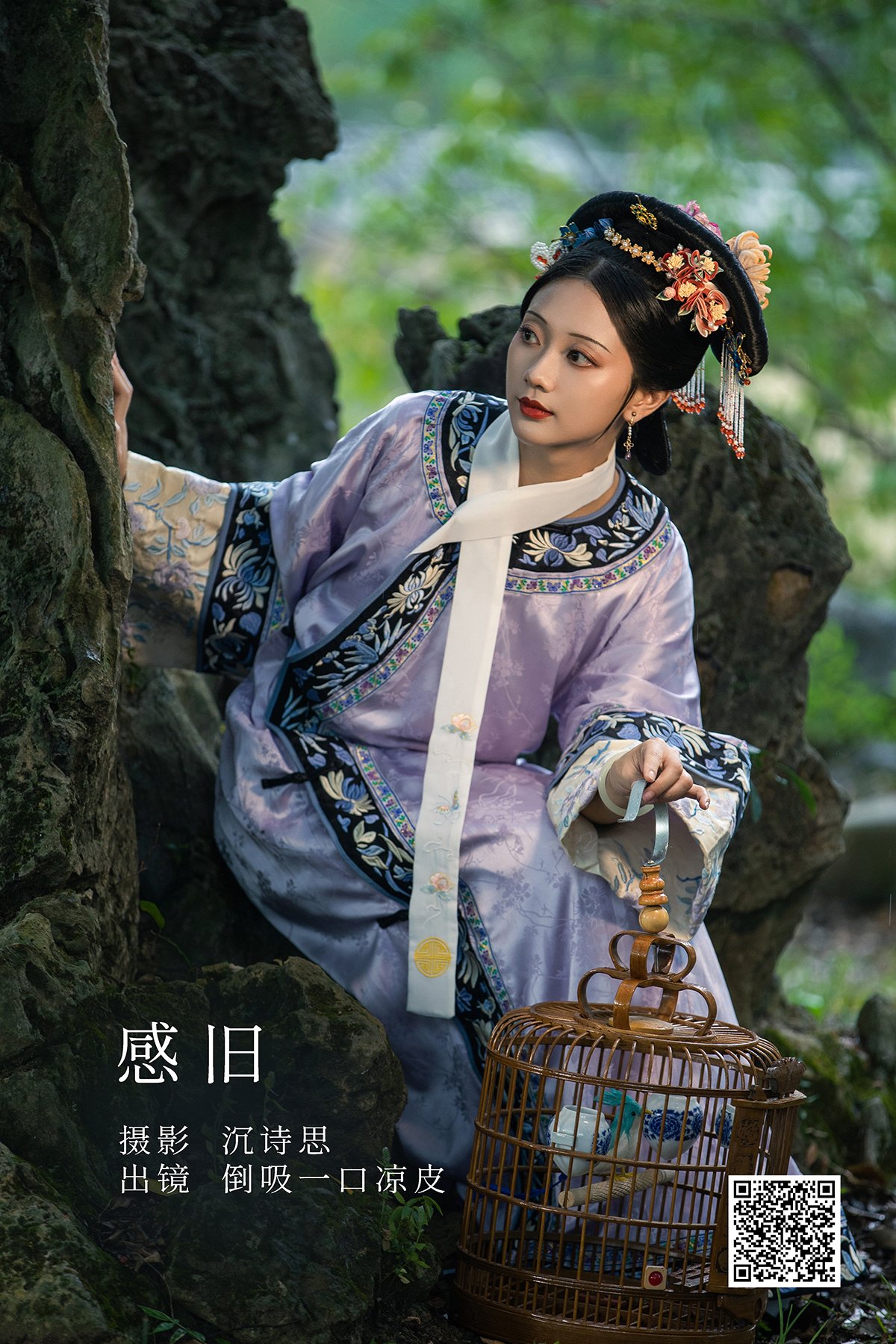 YiTuYu艺图语 Vol.2891 Dao Xi Yi Kou Liang Pi