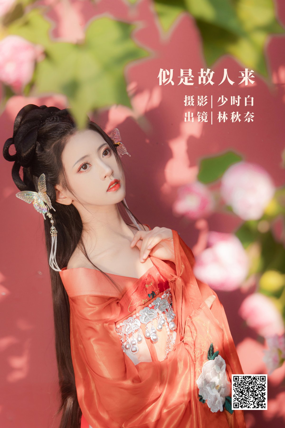 YiTuYu艺图语 Vol 2895 Lin Aki Nai 0001 6062209466.jpg