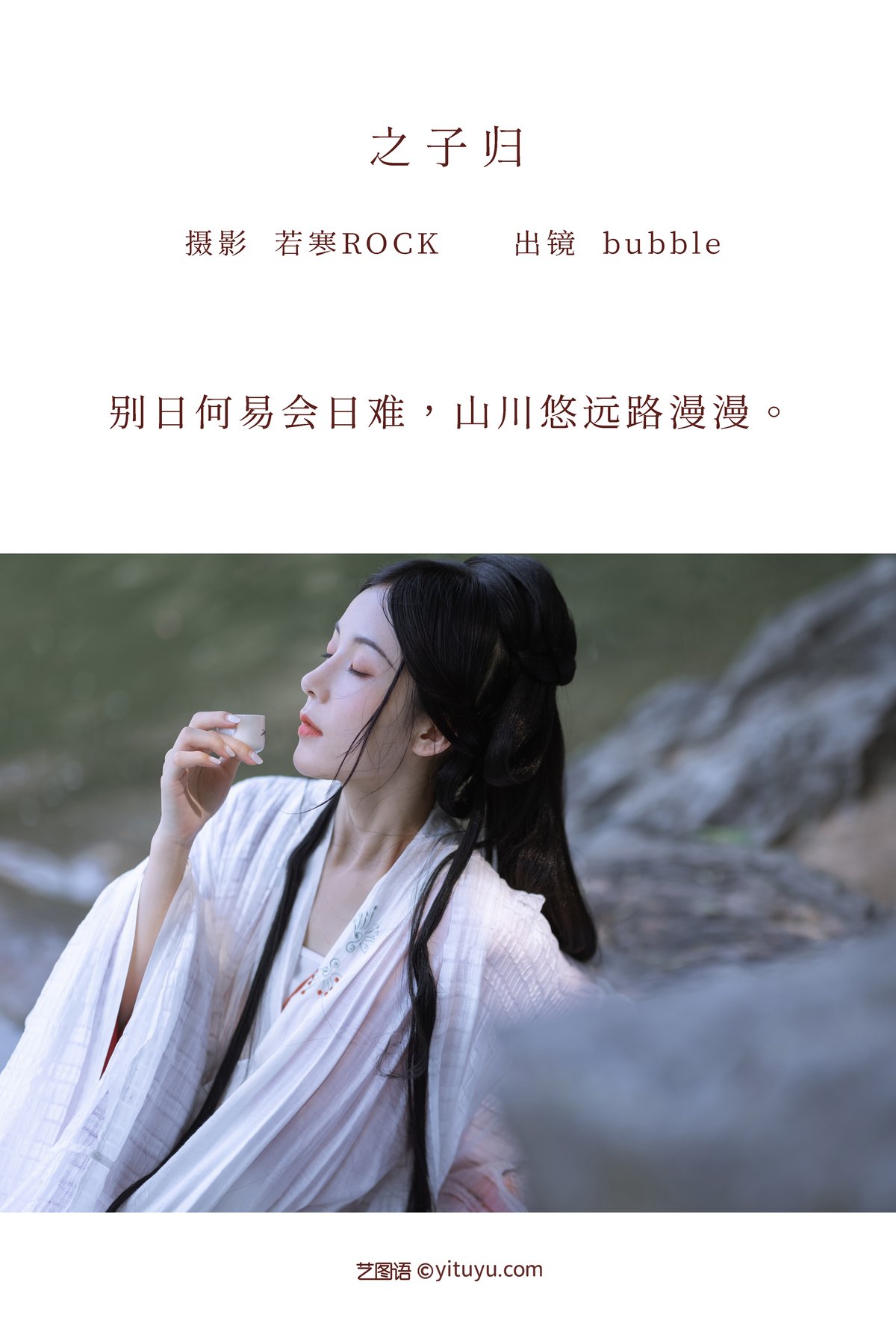 YiTuYu艺图语 Vol 2898 Bubble 0001 4543517175.jpg