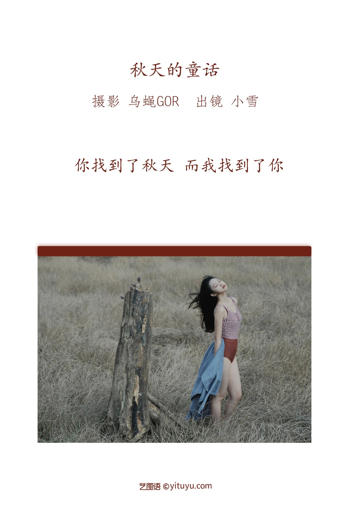 YiTuYu艺图语 Vol 2967 Xiao Xue 0002 3478306642.jpg