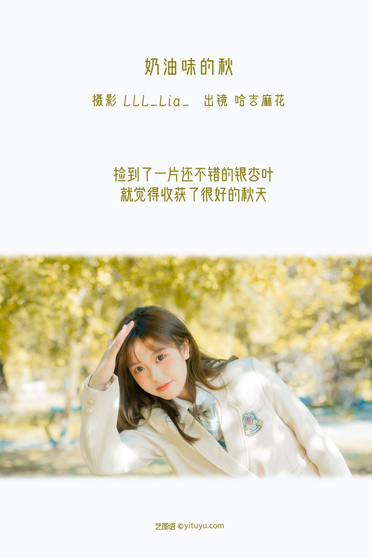 YiTuYu艺图语 Vol 3031 Ha Ji Ma Hua 0001 5967148848.jpg