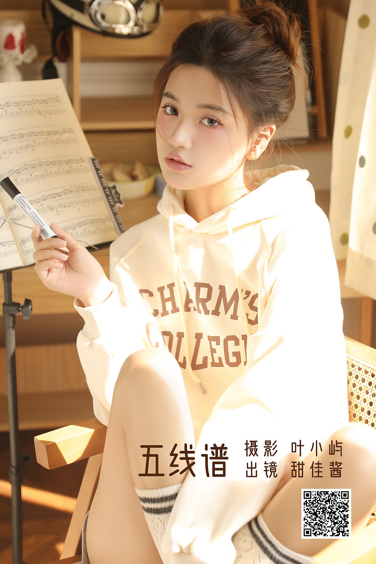 YiTuYu艺图语 Vol.3048 Tian Jia Jiang