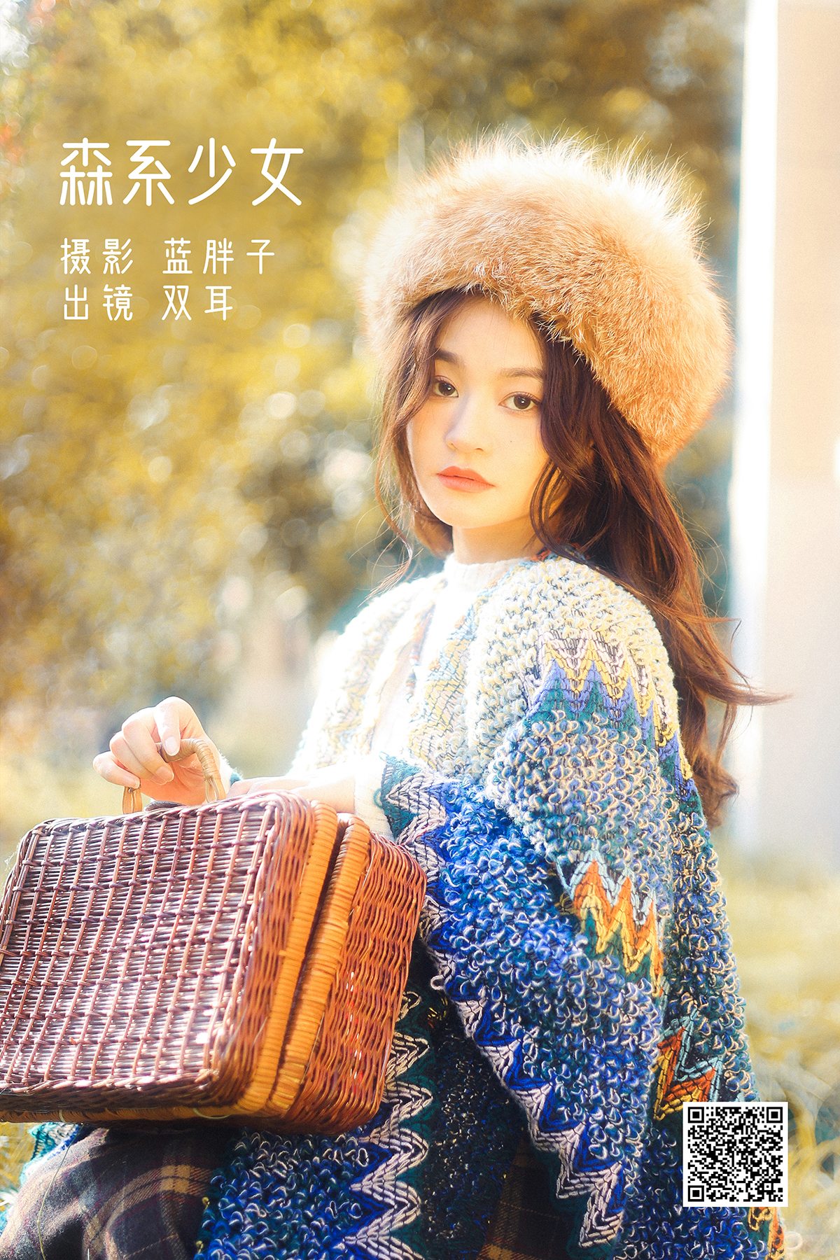 YiTuYu艺图语 Vol.3055 So Mimi Zice