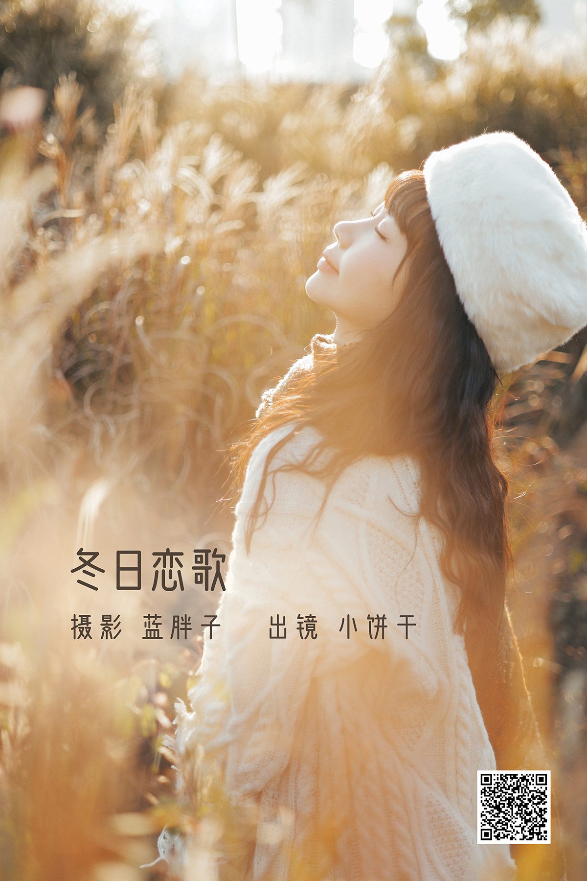 YiTuYu艺图语 Vol.3067 Xiao Bing Gan