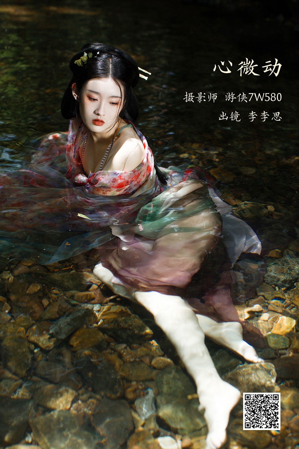 YiTuYu艺图语 Vol.3072 Li Li Si