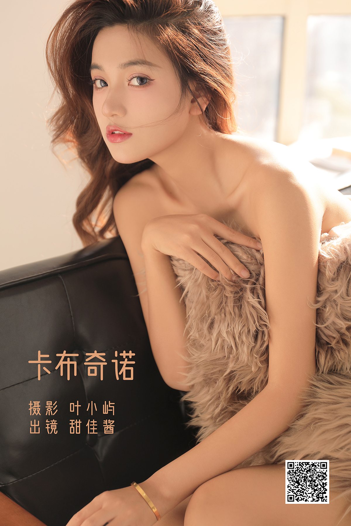 YiTuYu艺图语 Vol.3077 Tian Jia Jiang