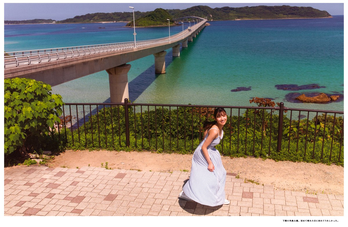 Photobook 2022 03 01 Hina Kawata 河田陽菜 1st Photobook Order Of Memories A 0088 0356705696.jpg