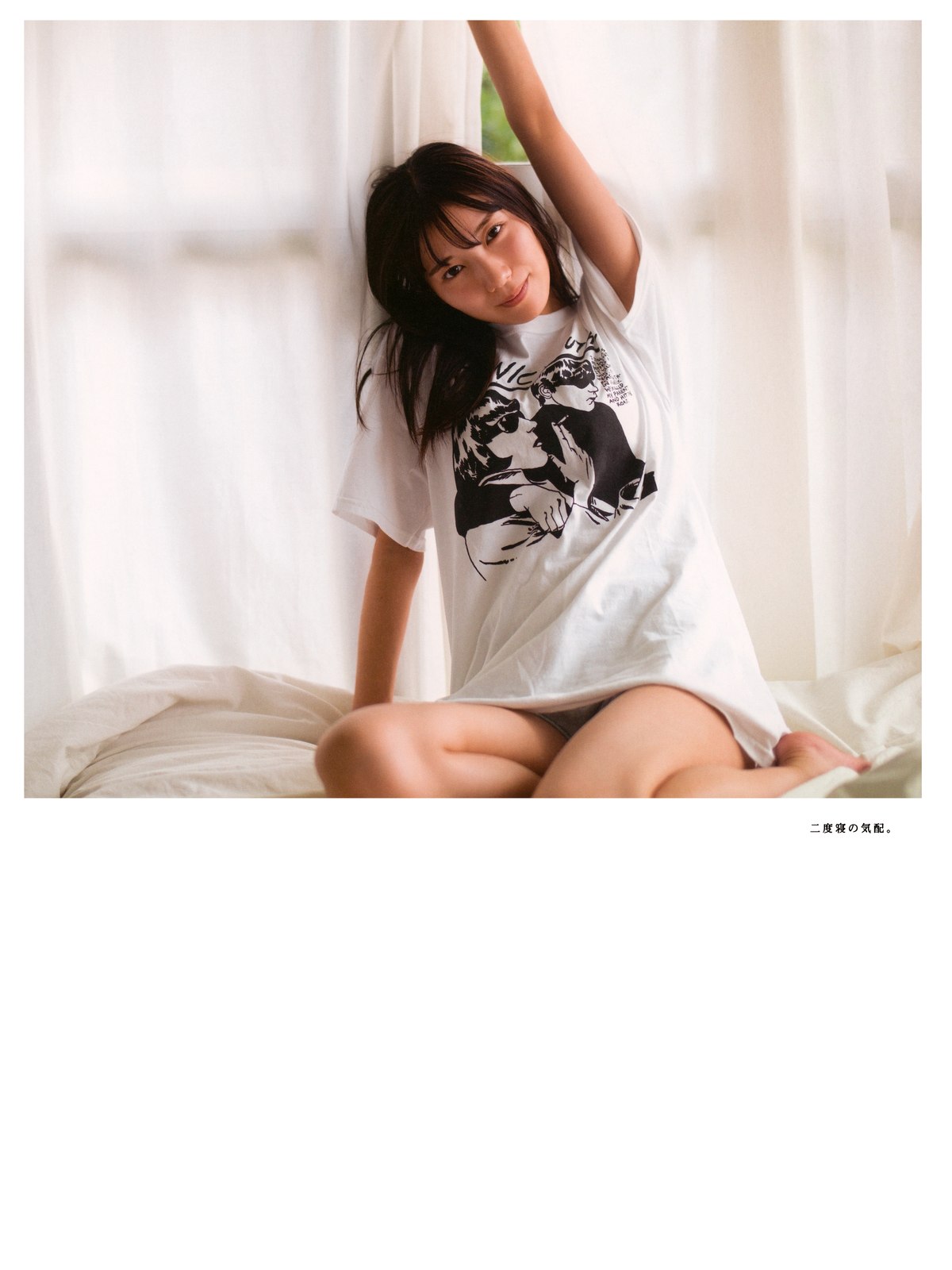 Photobook 2022 03 01 Hina Kawata 河田陽菜 1st Photobook Order Of Memories B 0034 2543143159.jpg