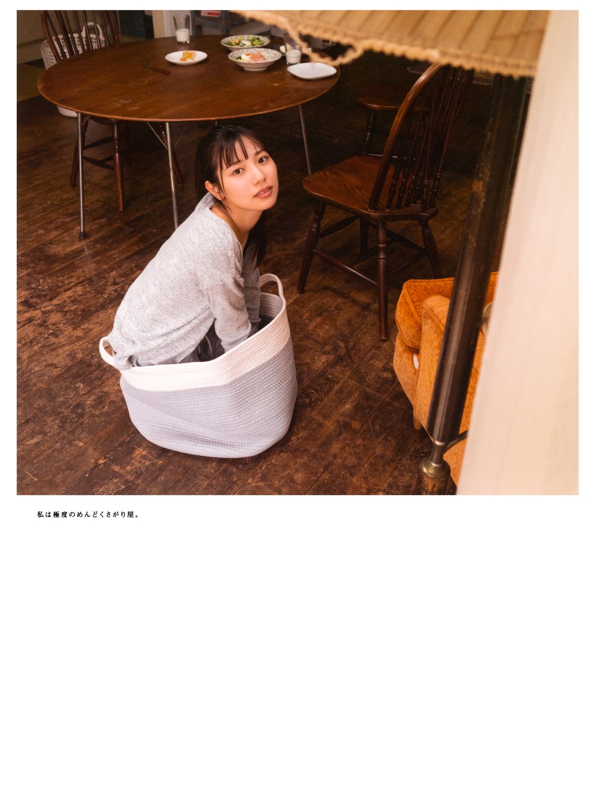 Photobook 2022 03 01 Hina Kawata 河田陽菜 1st Photobook Order Of Memories B 0035 9172577935.jpg