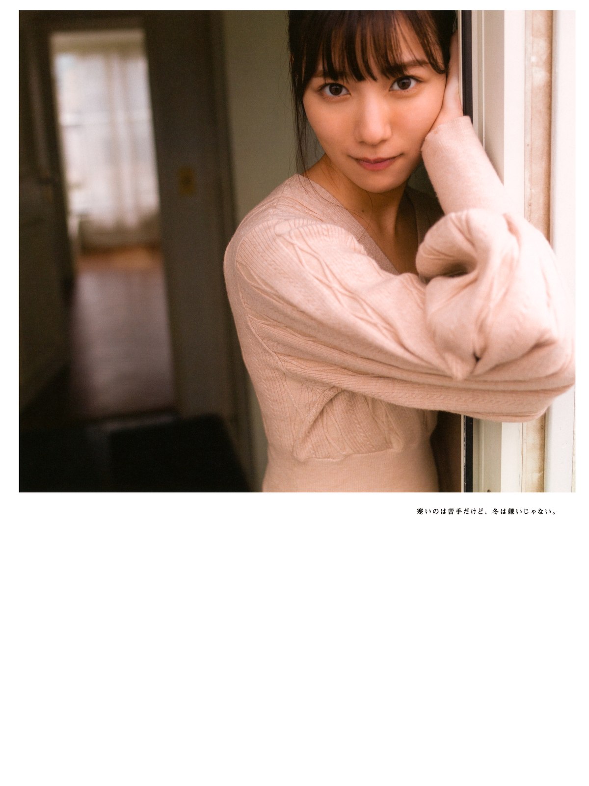 Photobook 2022 03 01 Hina Kawata 河田陽菜 1st Photobook Order Of Memories B 0083 8342591255.jpg