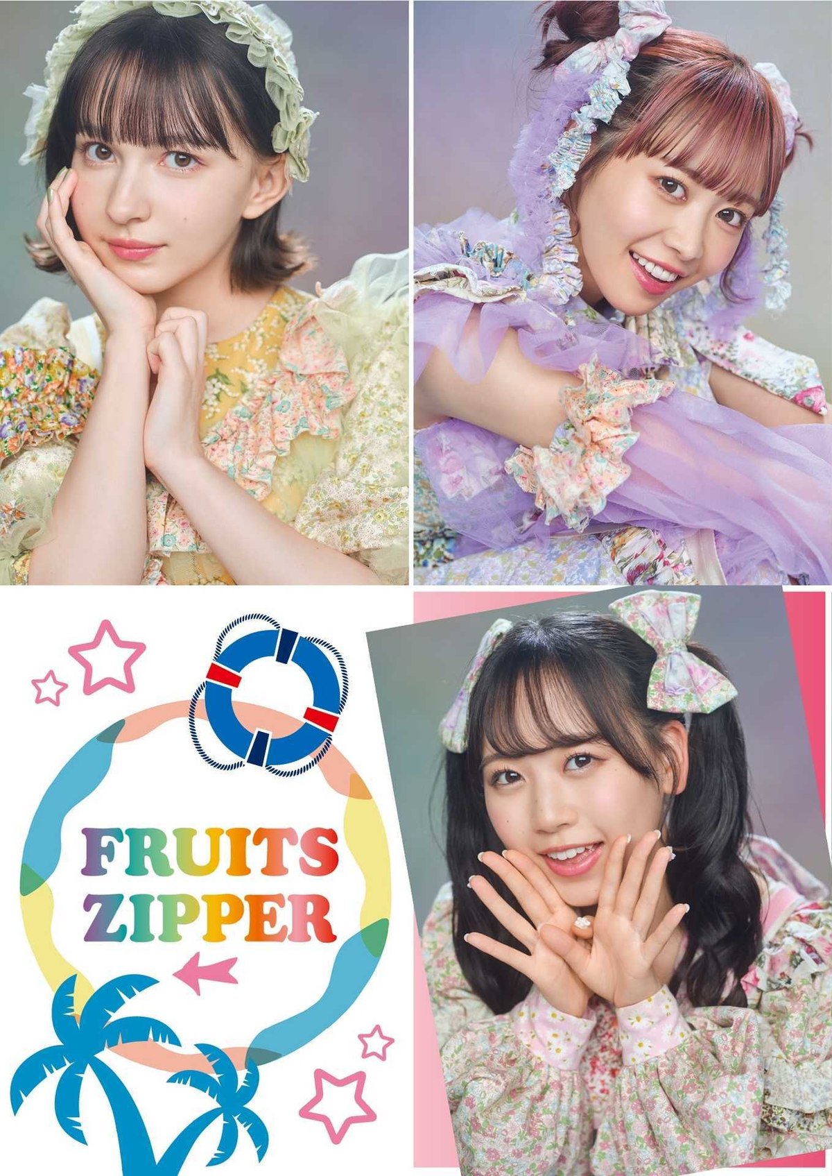 YJ Photobook FRUITS ZIPPER 2023 08 03 7 Idols Furuppa in SUMMER 0015 9224493642.jpg