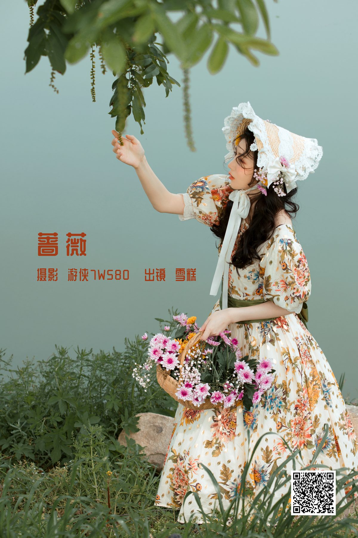 YiTuYu艺图语 Vol 3177 Xue Gao 0001 1792717254.jpg